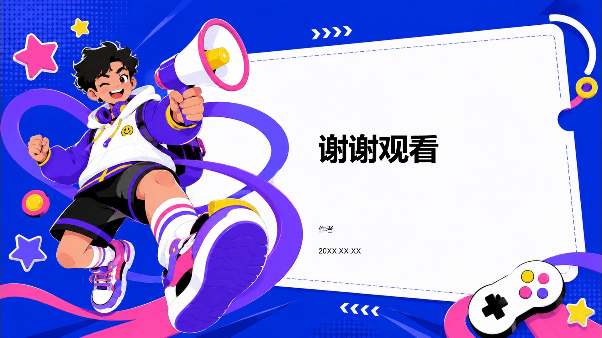 中学生学生竞选自我介绍