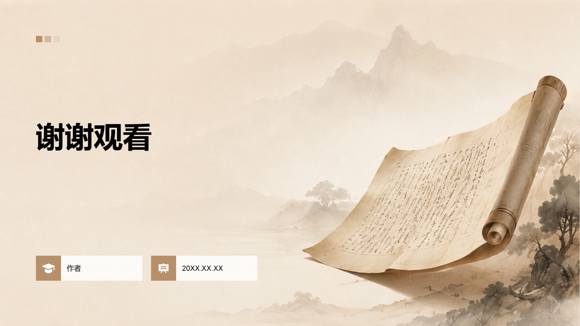 传统文史教育培训活动