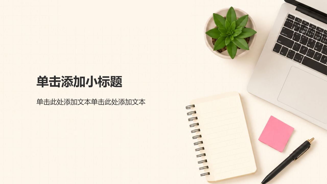 橙色3D风自我介绍PPT模板
