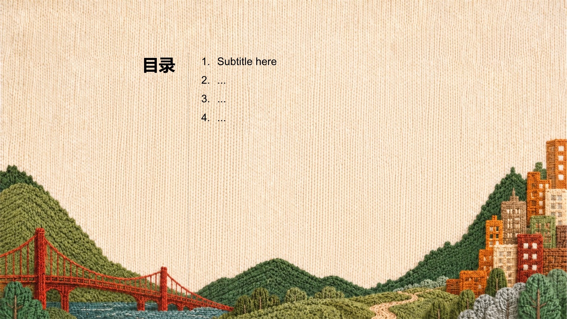 橙色卡通风大学生职业规划