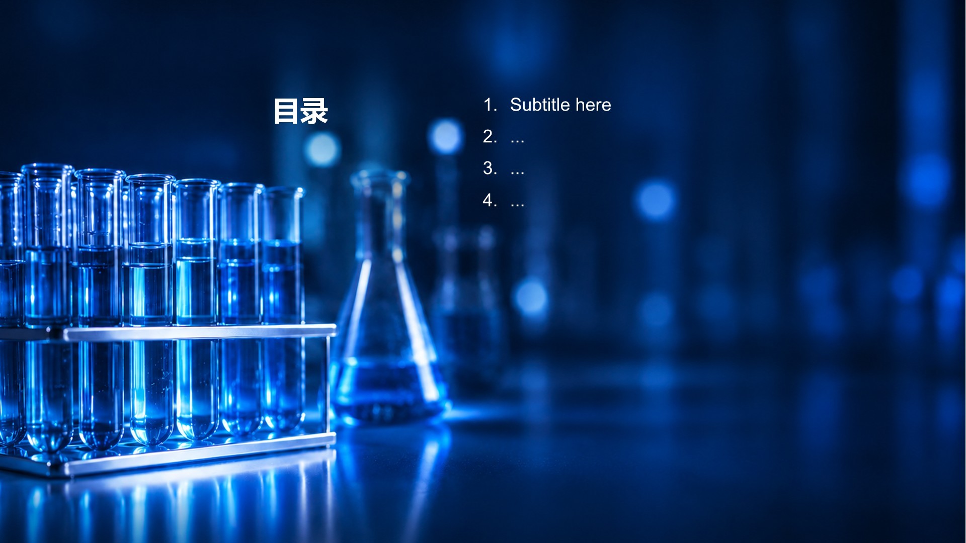 蓝色党政风临床治疗方案