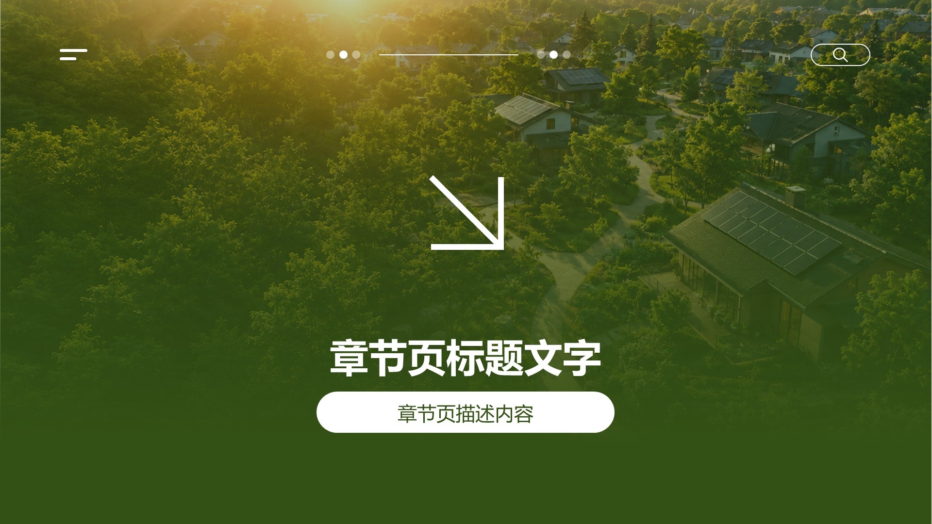 通用内部行政培训