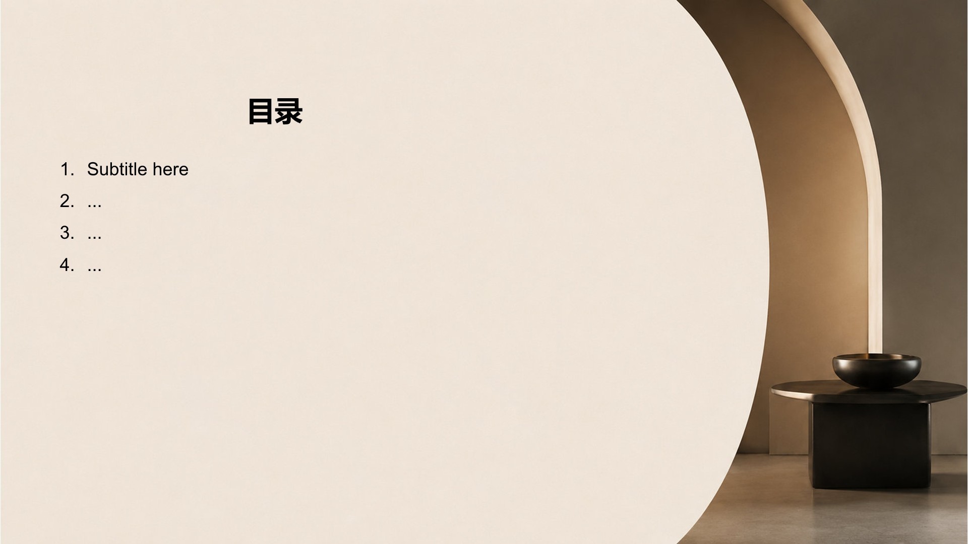 棕色简约风内部行政培训