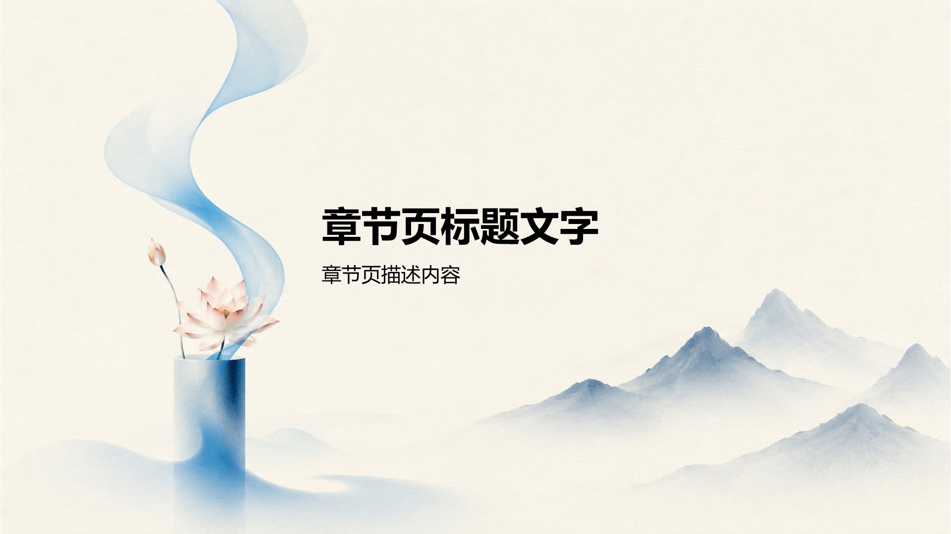 大学生职业生涯规划