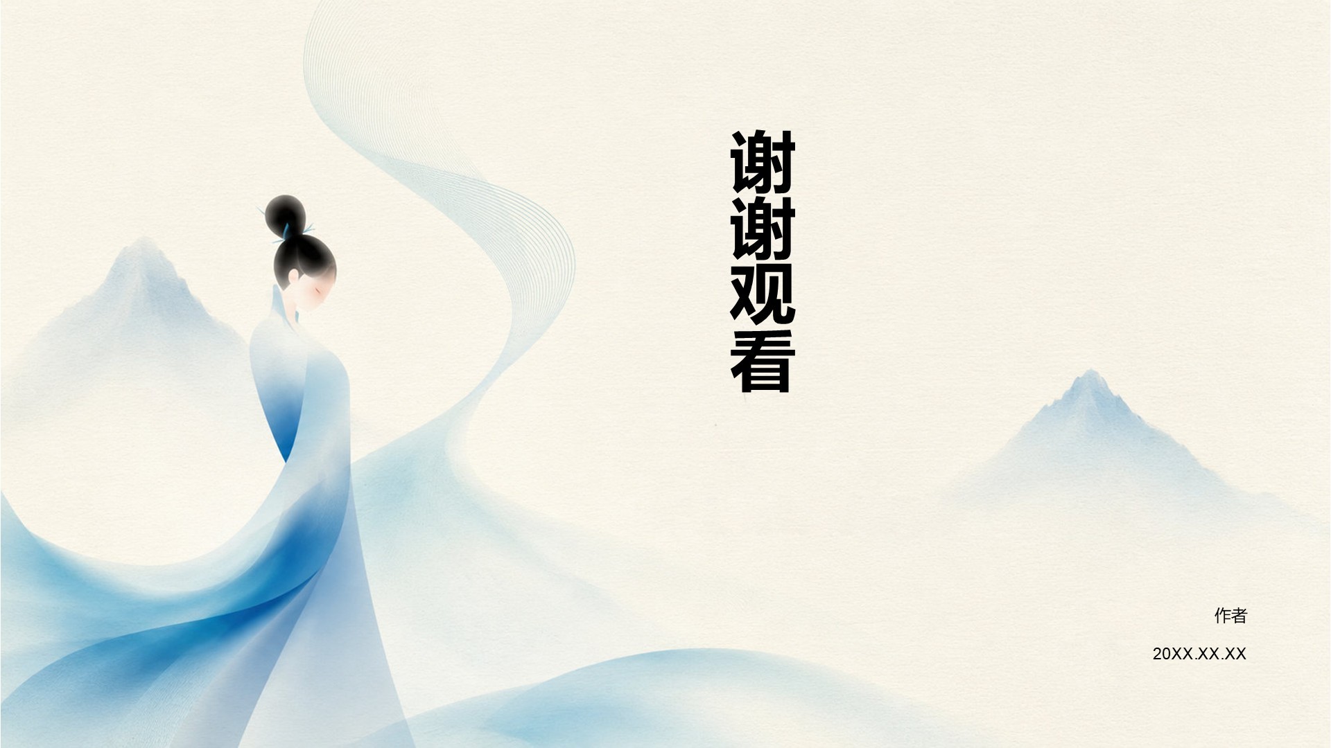 大学生职业生涯规划