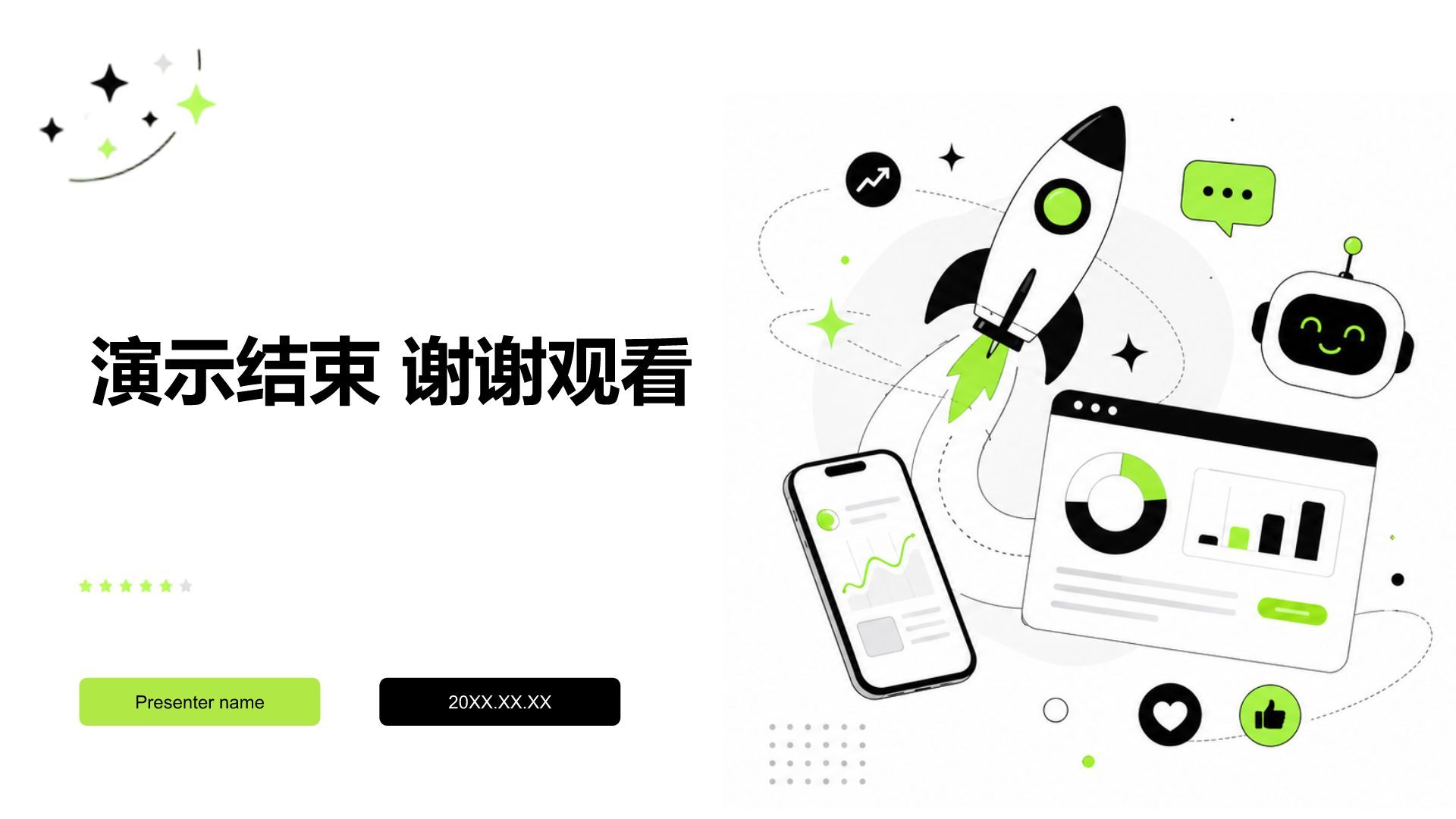 绿色插画风工作总结汇报PPT模板