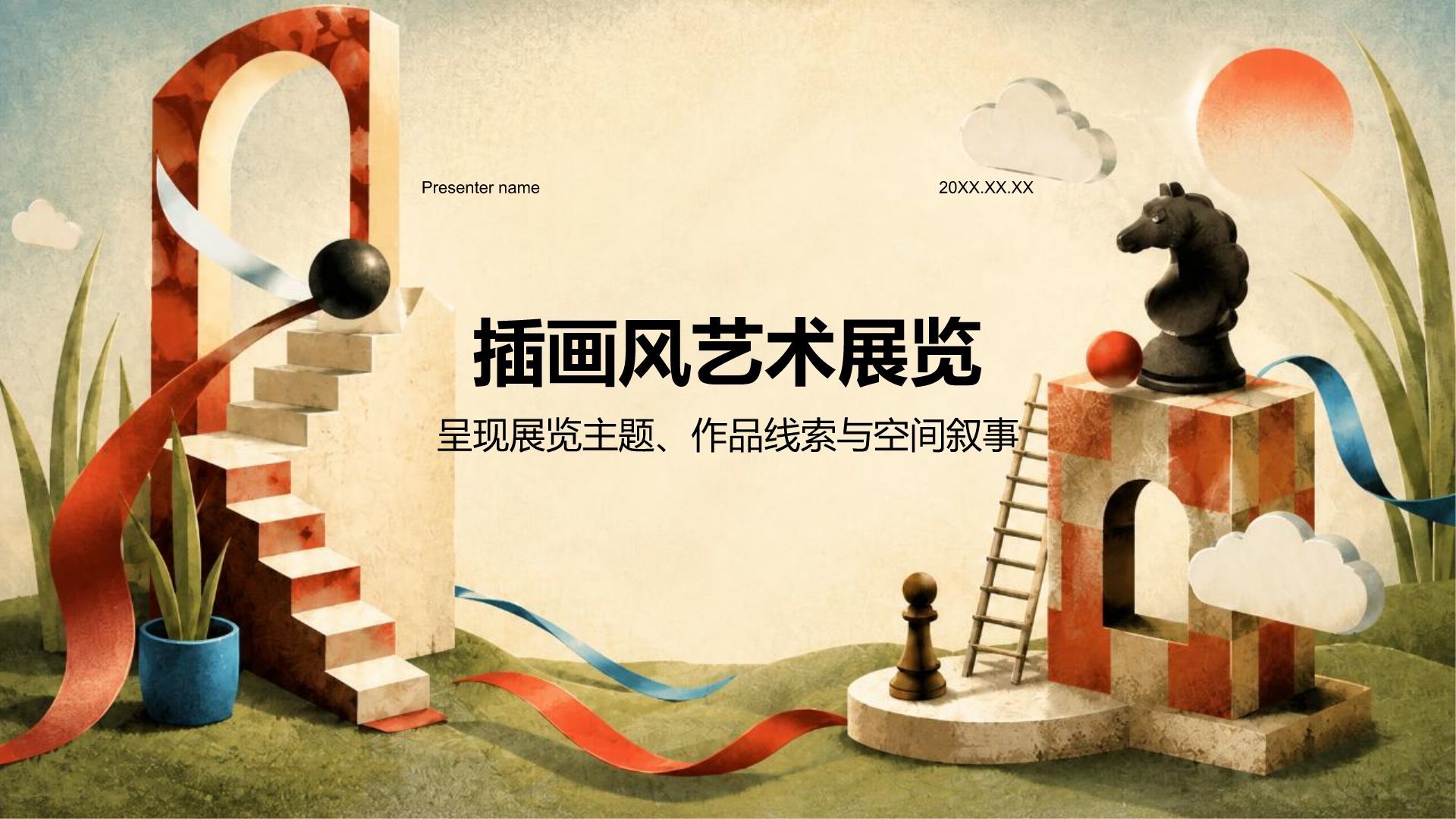 红色插画风艺术展览PPT模板