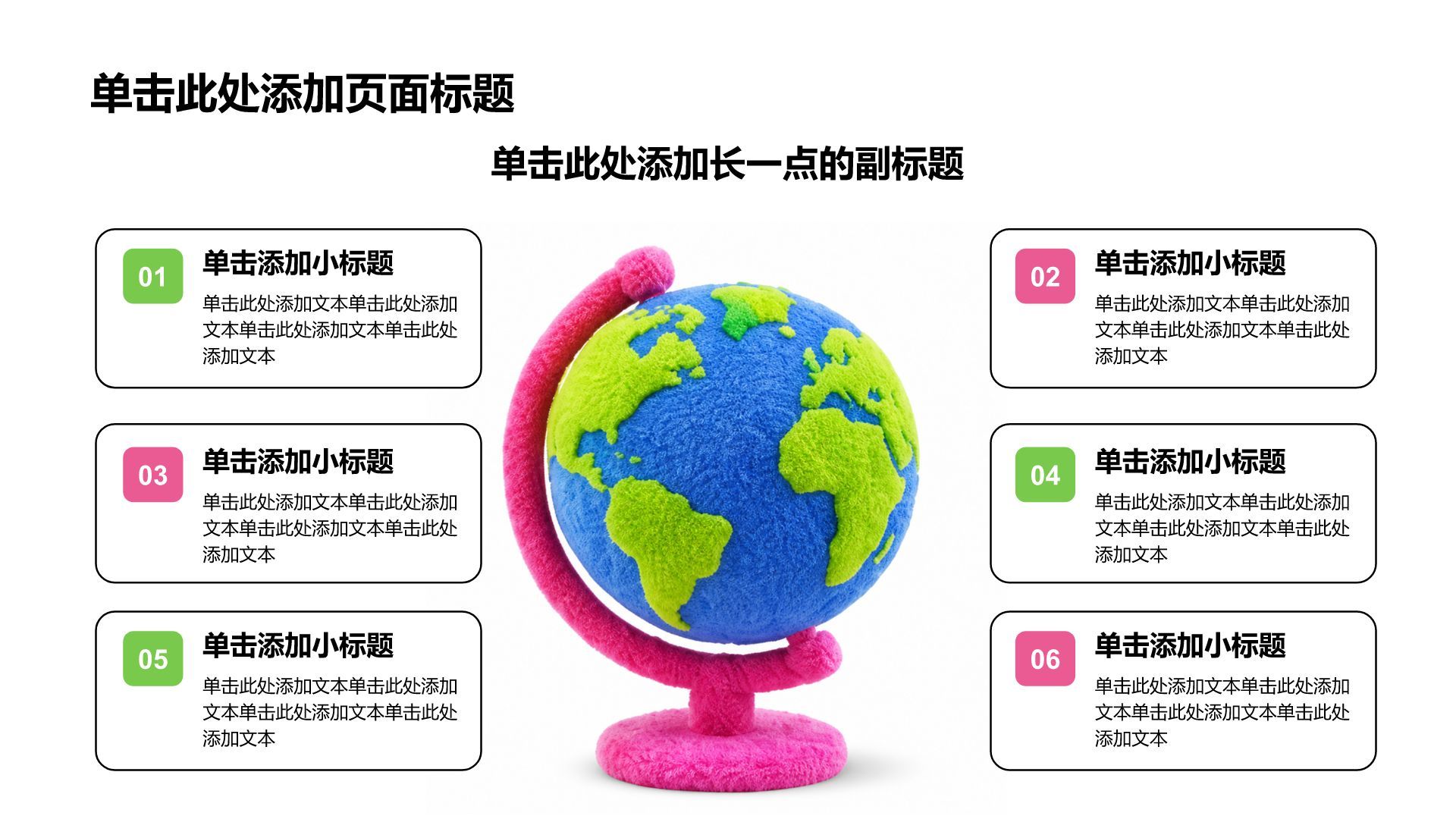 黄色3D风大学生职业生涯规划PPT模板