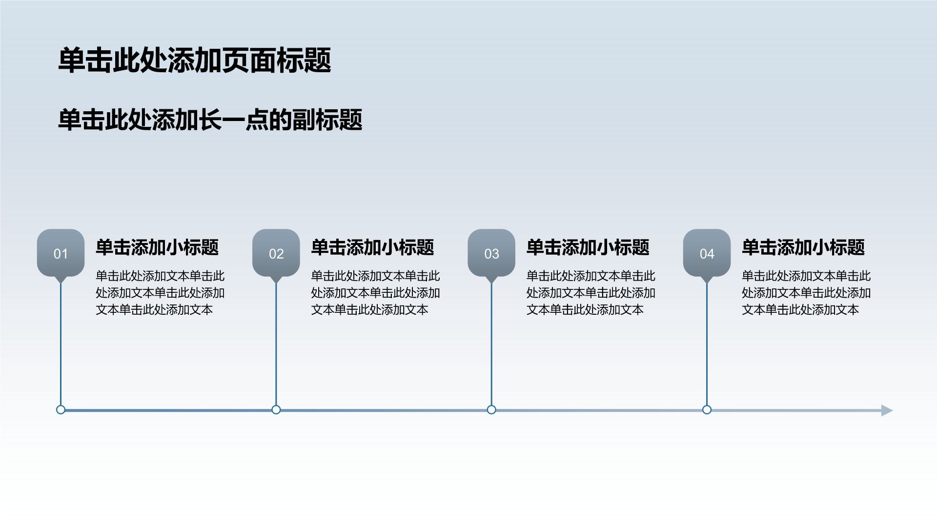 蓝色科技风医疗论文答辩PPT模板