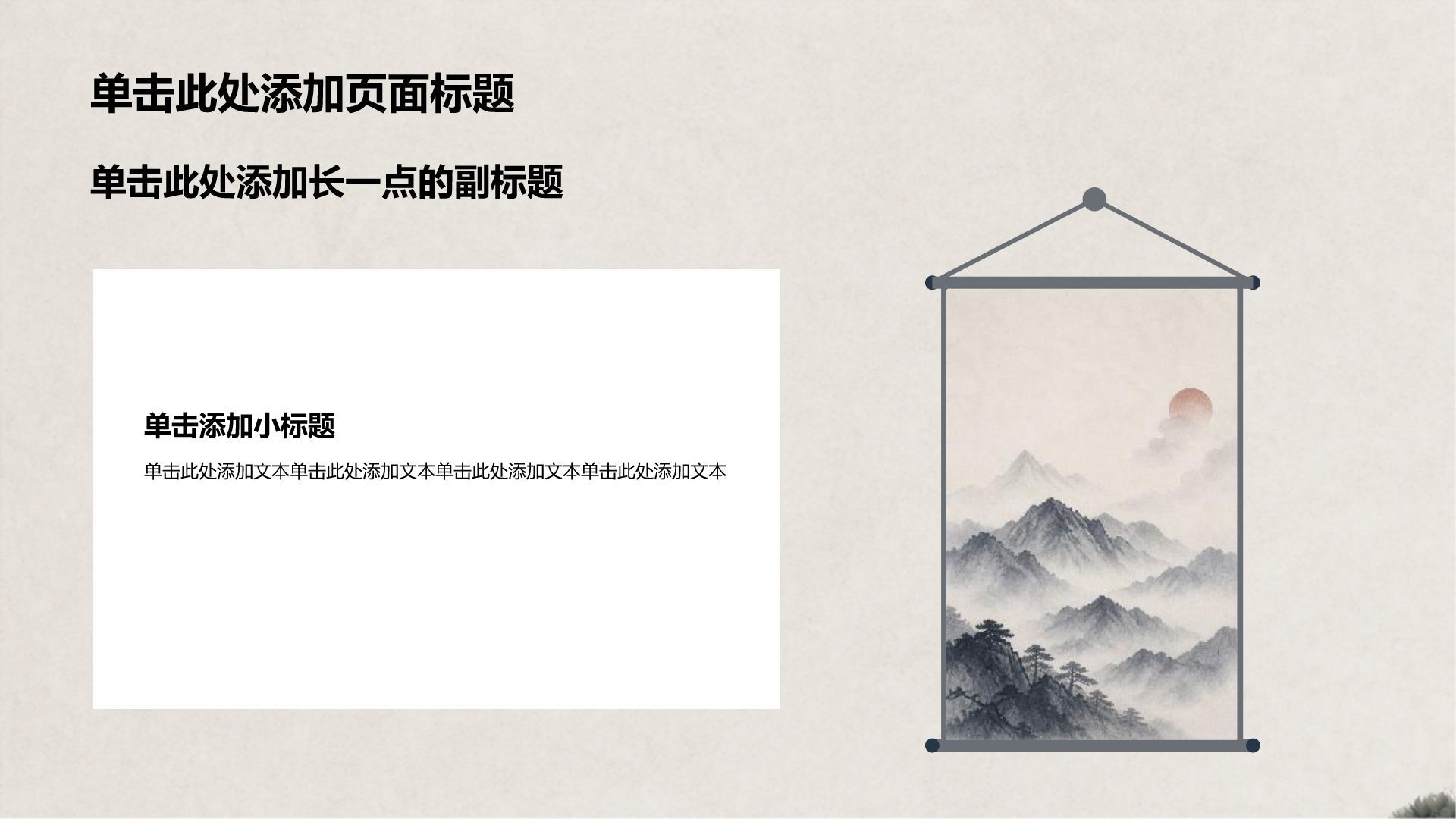 蓝色国潮风工作总结PPT模板