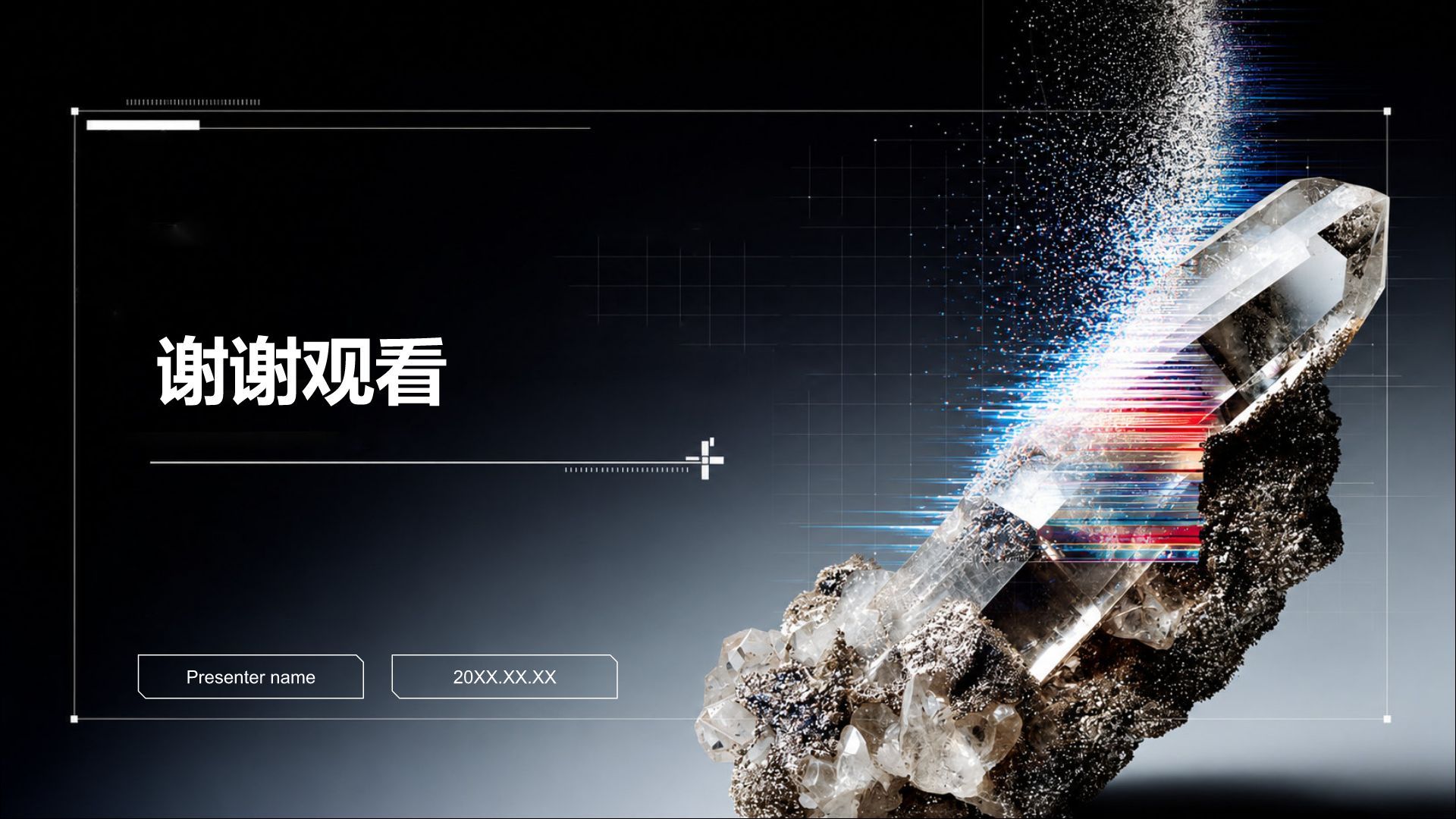 黑色科技风工作总结PPT模板