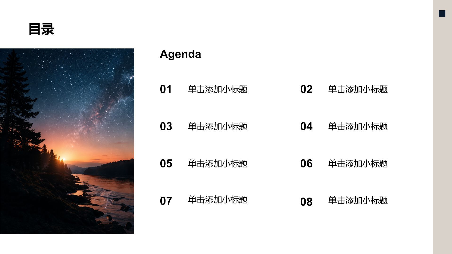 黑色摄影风工作总结汇报PPT模板
