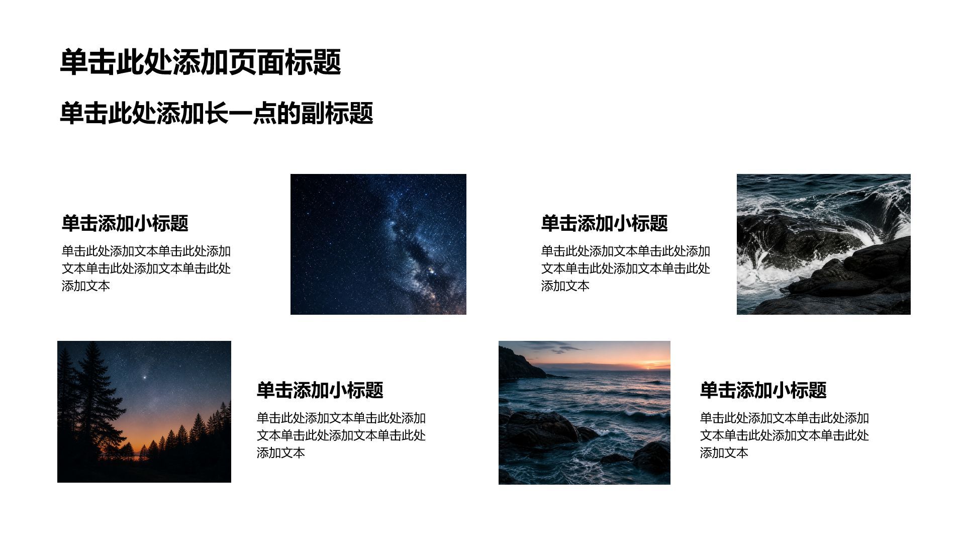 黑色摄影风工作总结汇报PPT模板