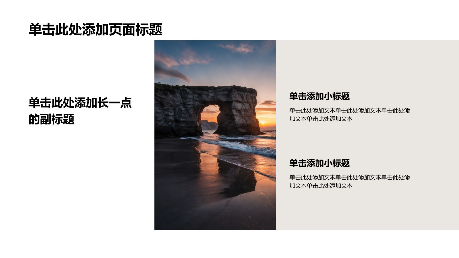 黑色摄影风工作总结汇报PPT模板