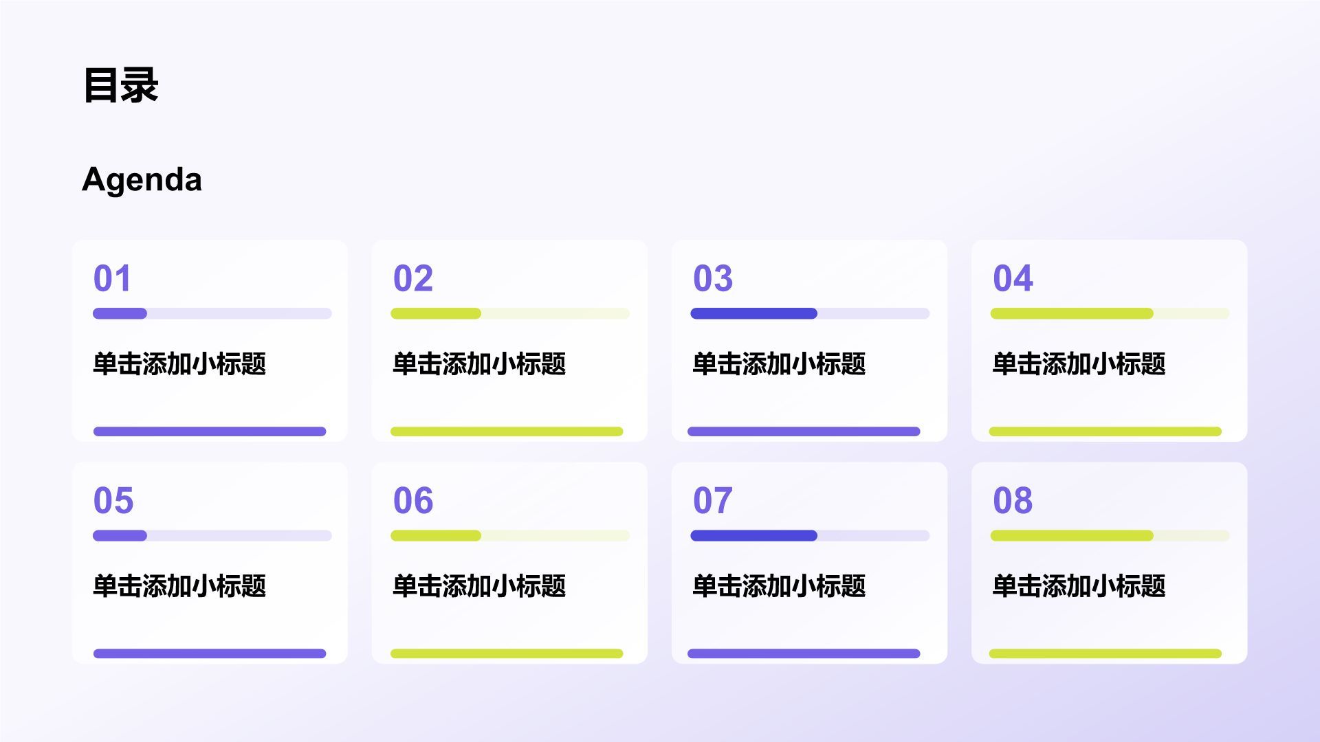 蓝色商务风工作总结PPT模板
