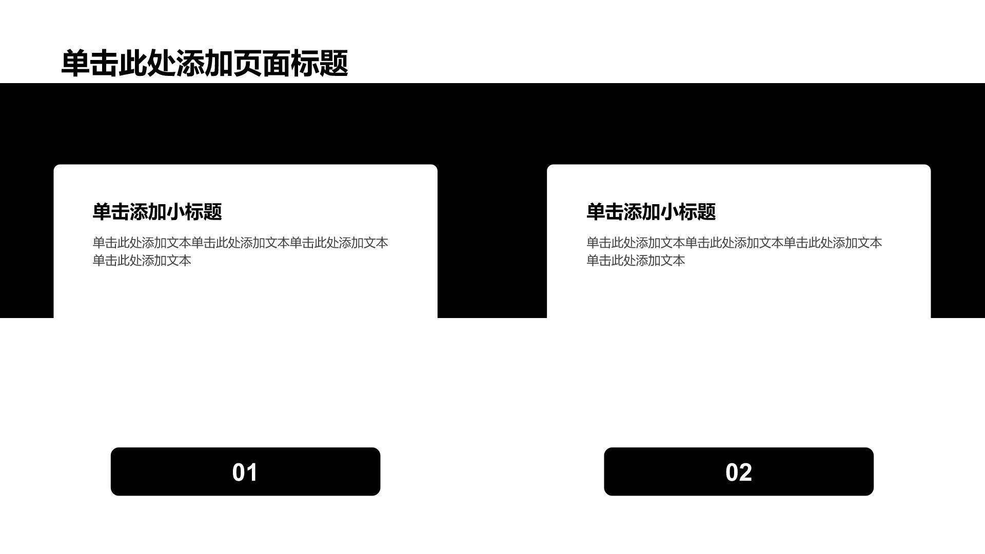 蓝色科技风 工作总结汇报PPT模板