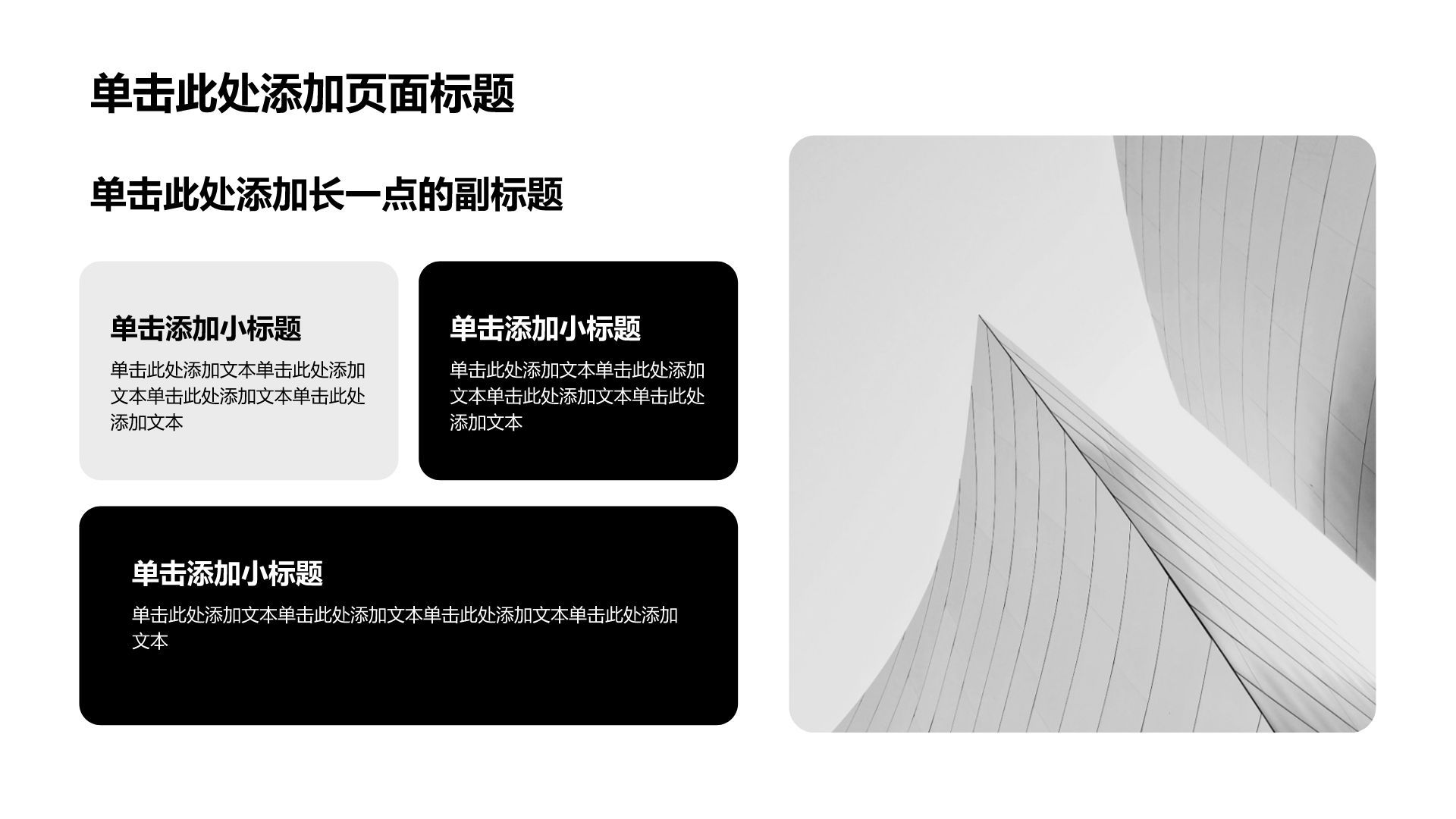 蓝色科技风 工作总结汇报PPT模板