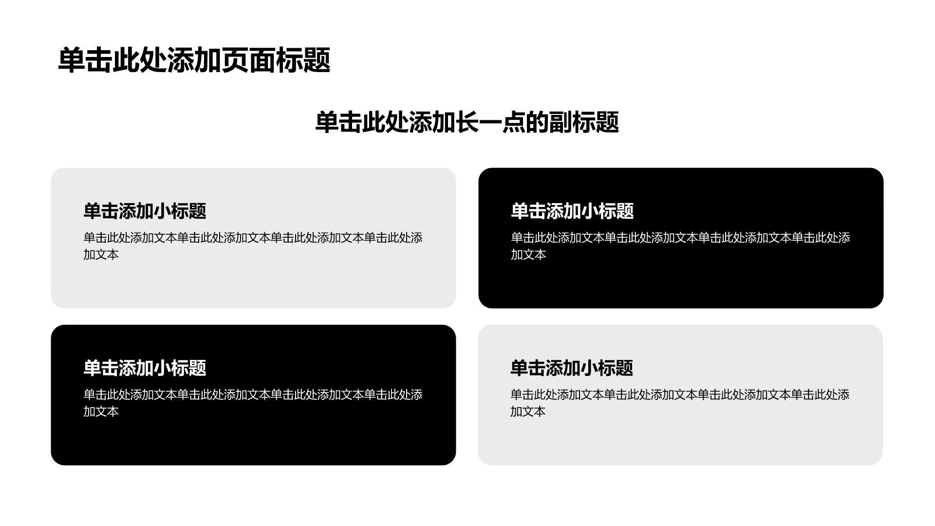 蓝色科技风 工作总结汇报PPT模板