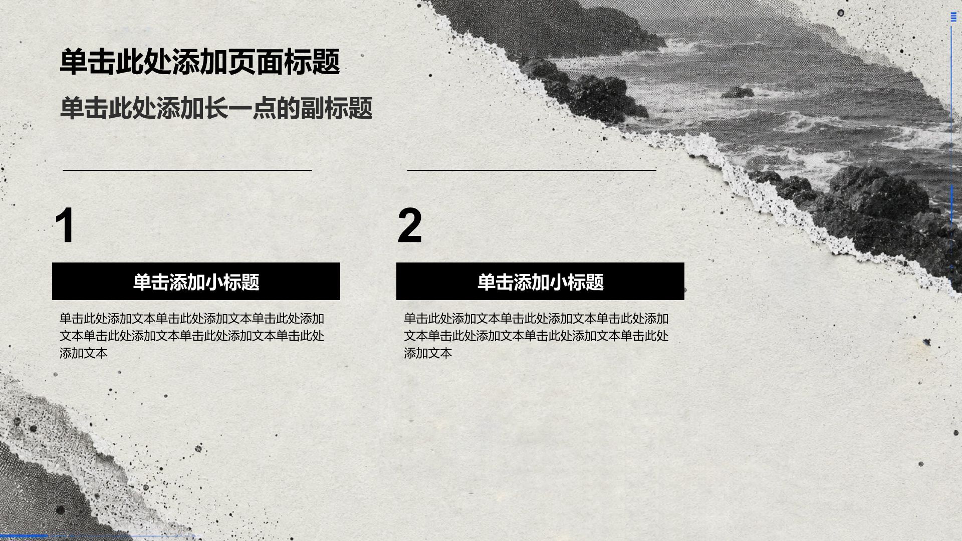 蓝色手绘风工作总结PPT模板