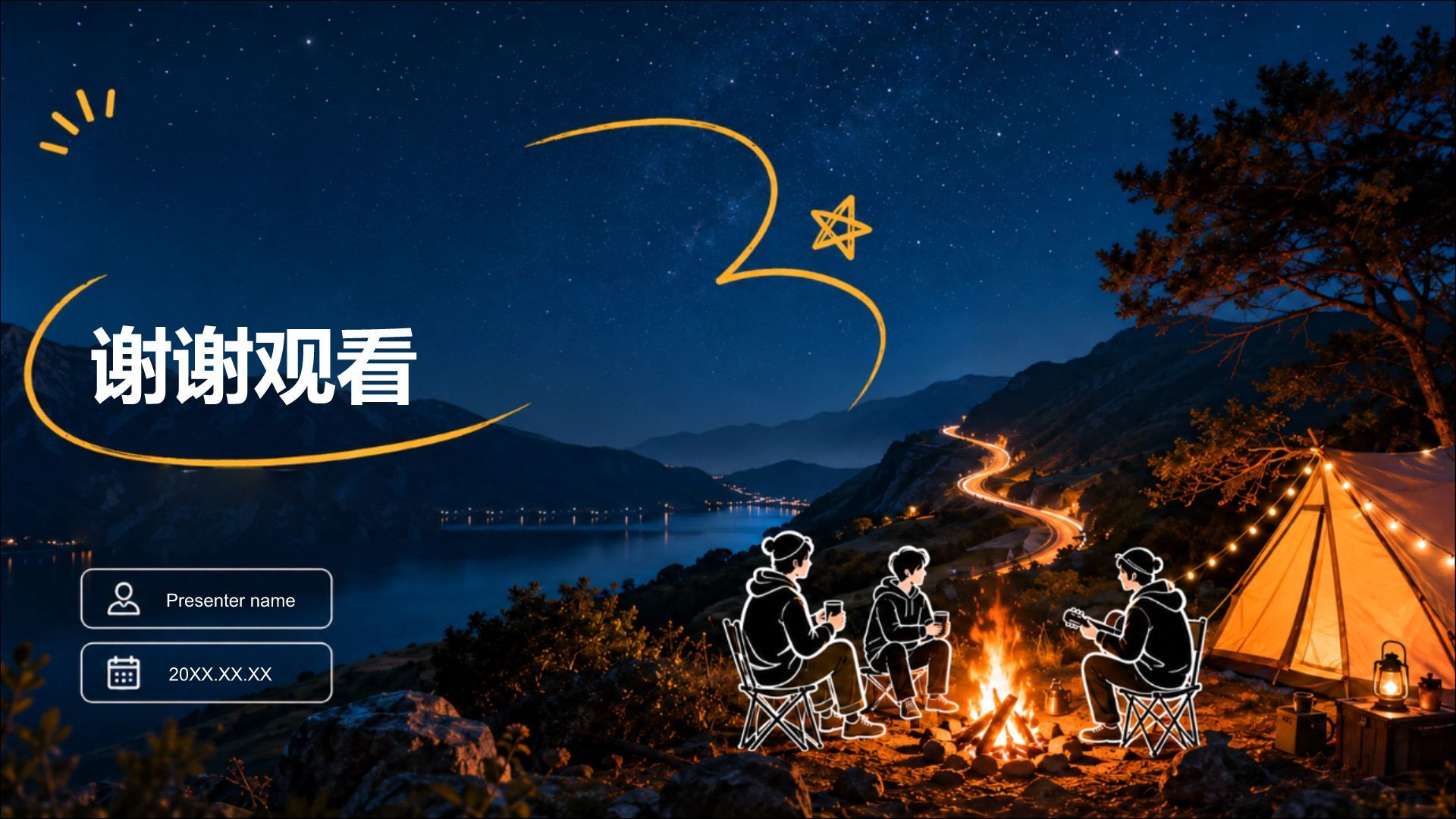 黄色创意风旅游攻略PPT模板