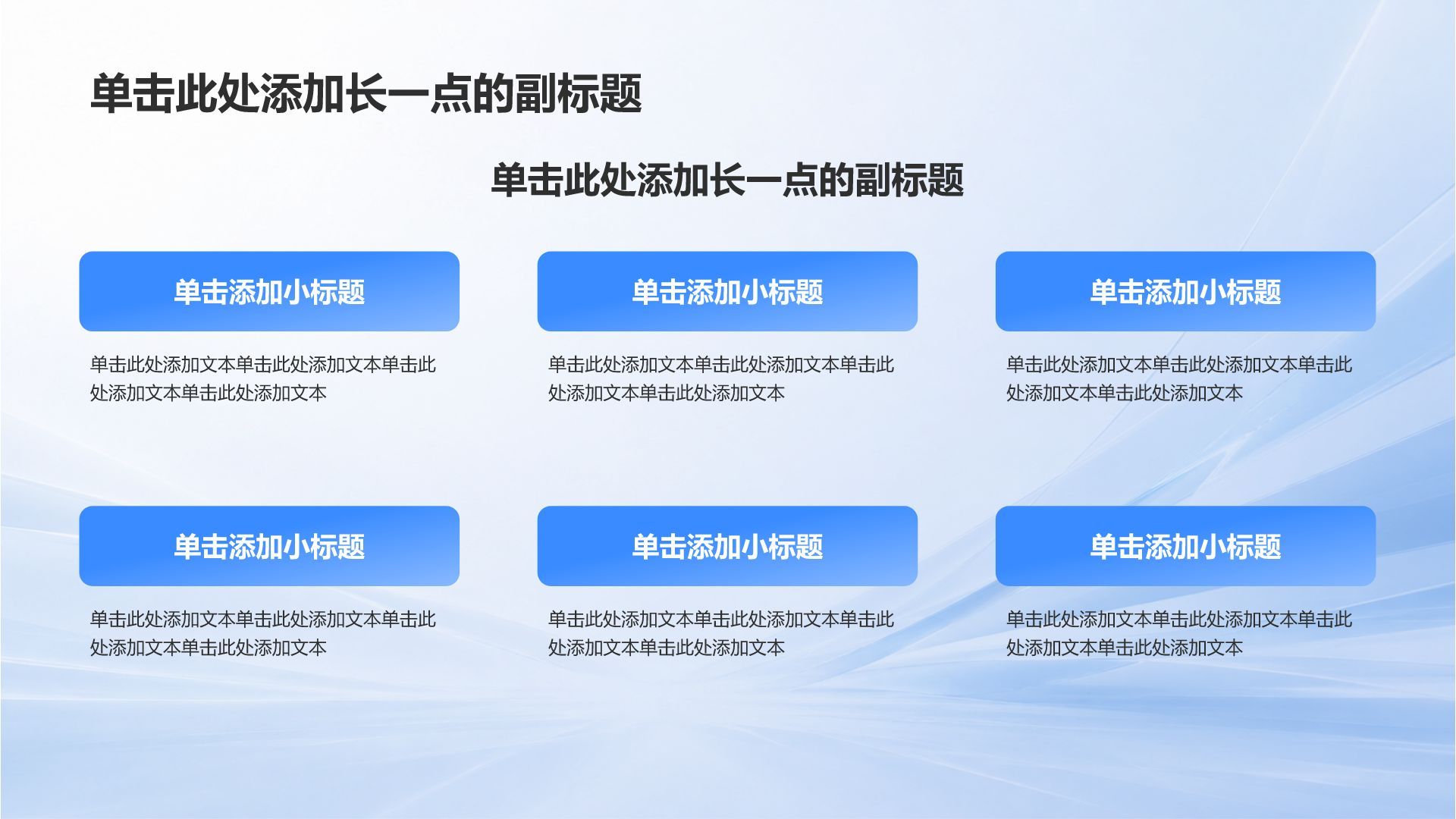 蓝色科技风工作总结汇报 PPT模板