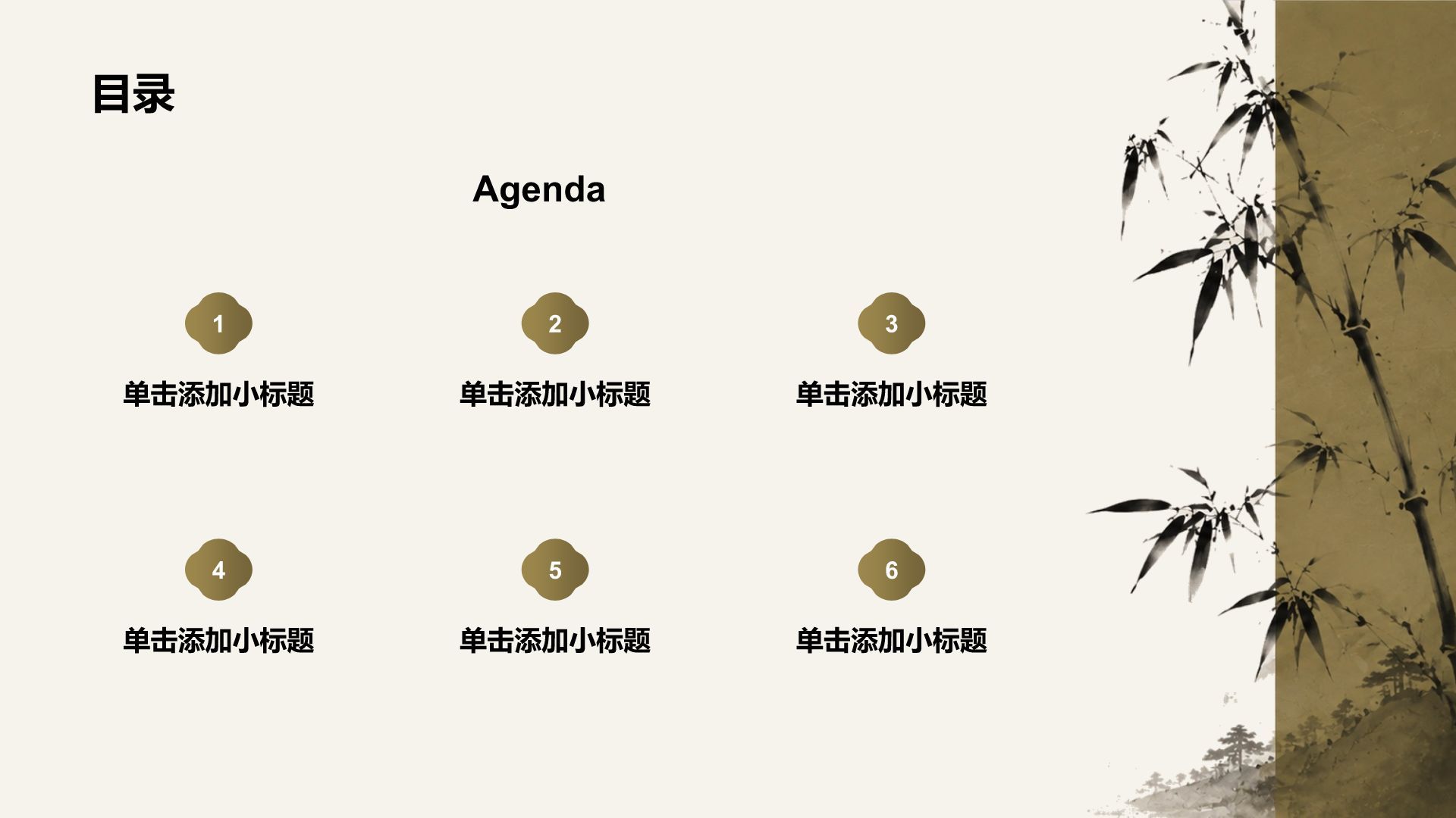 棕色复古风论文答辩PPT模板