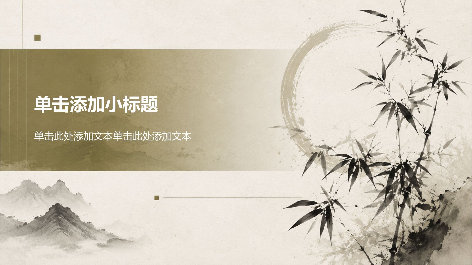 棕色复古风论文答辩PPT模板