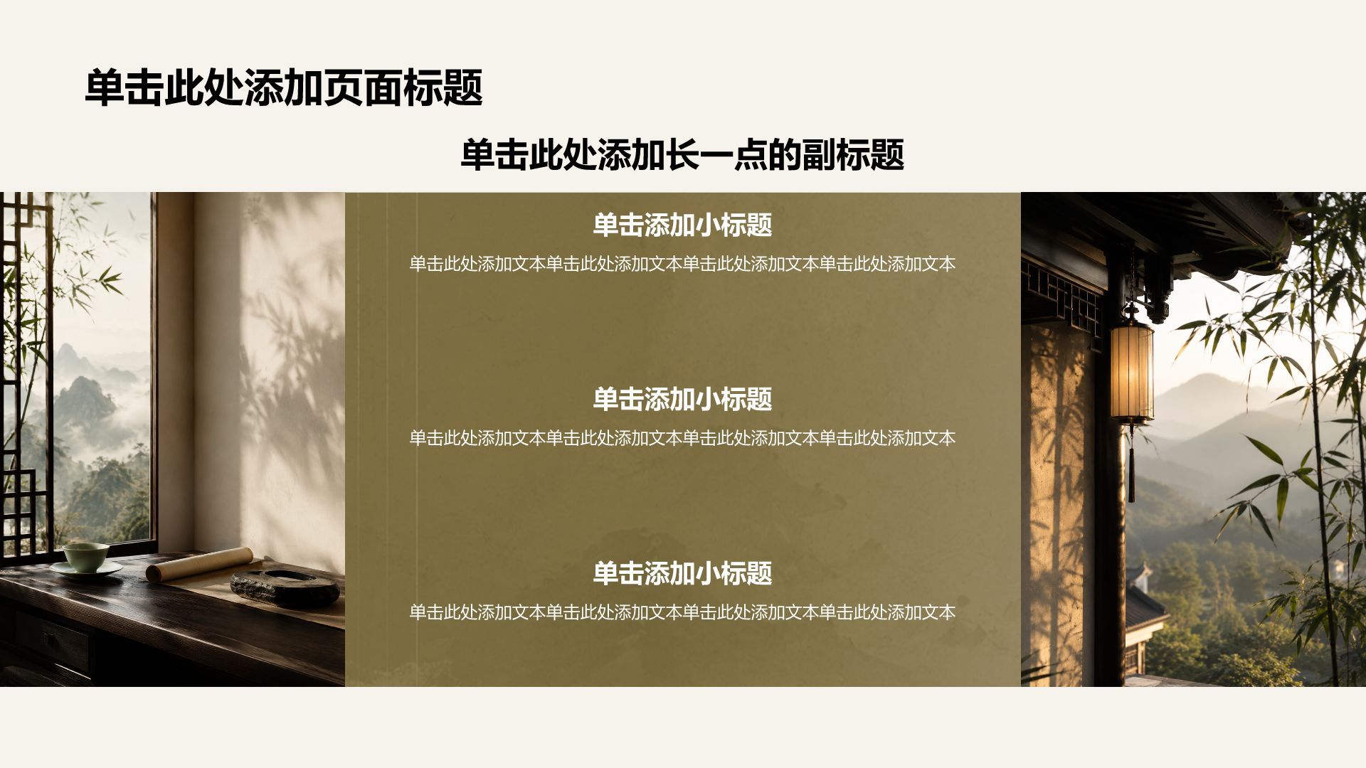 棕色复古风论文答辩PPT模板
