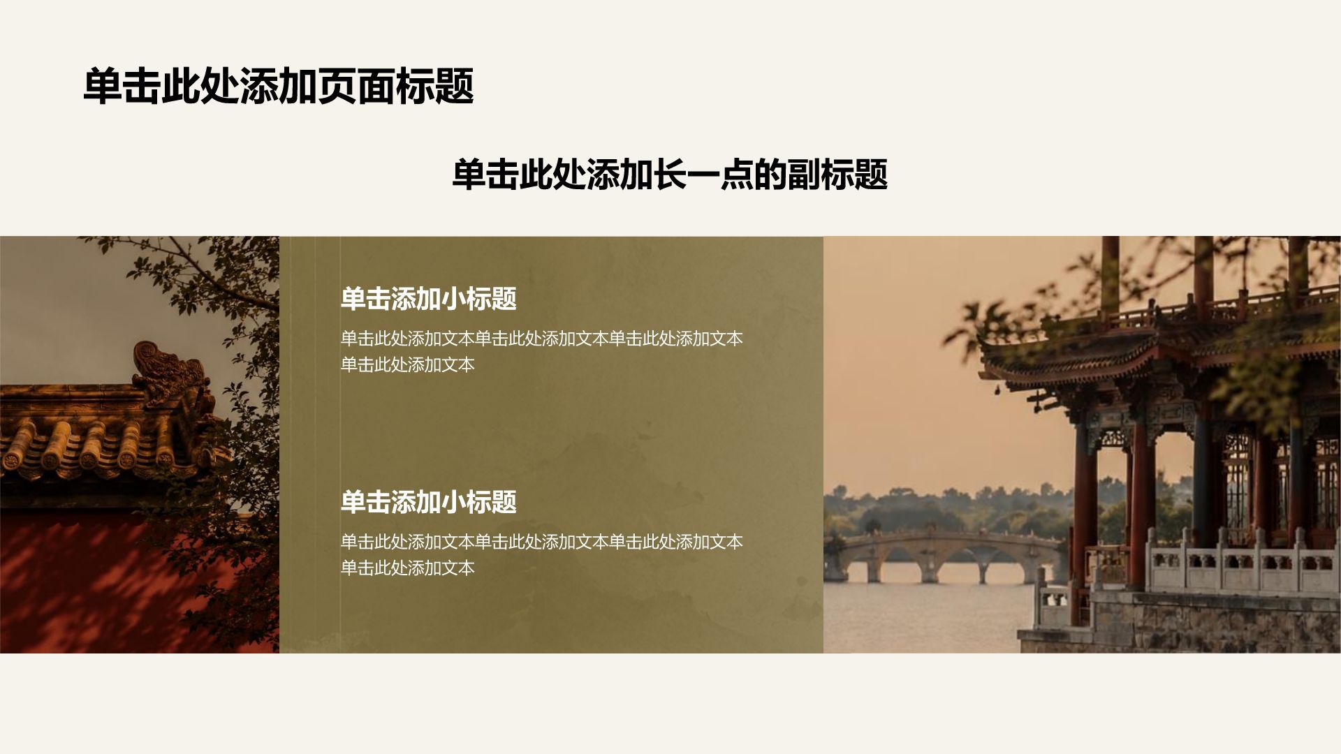 棕色复古风论文答辩PPT模板