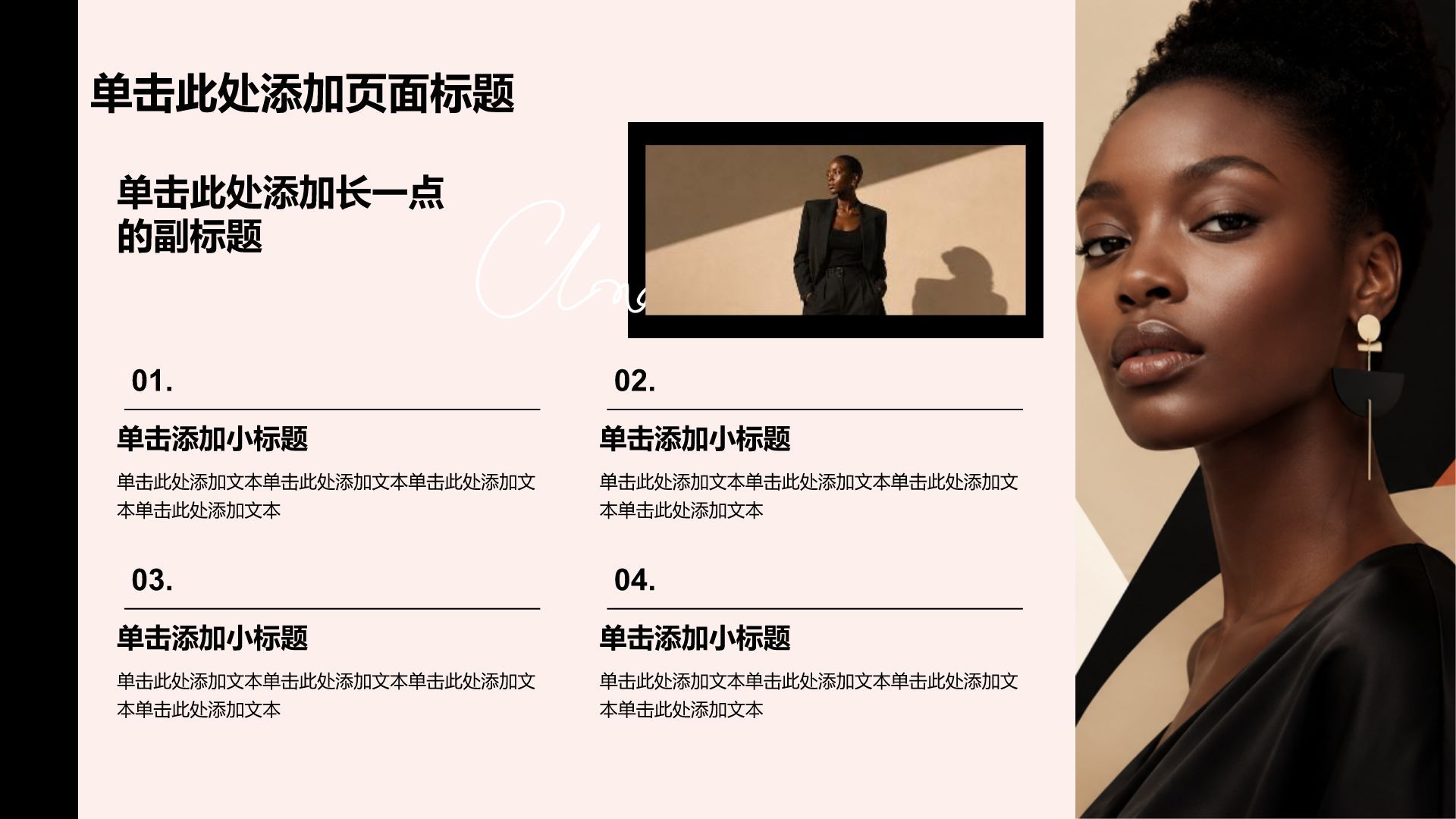 红色简约风欧美简约产品汇报PPT模板