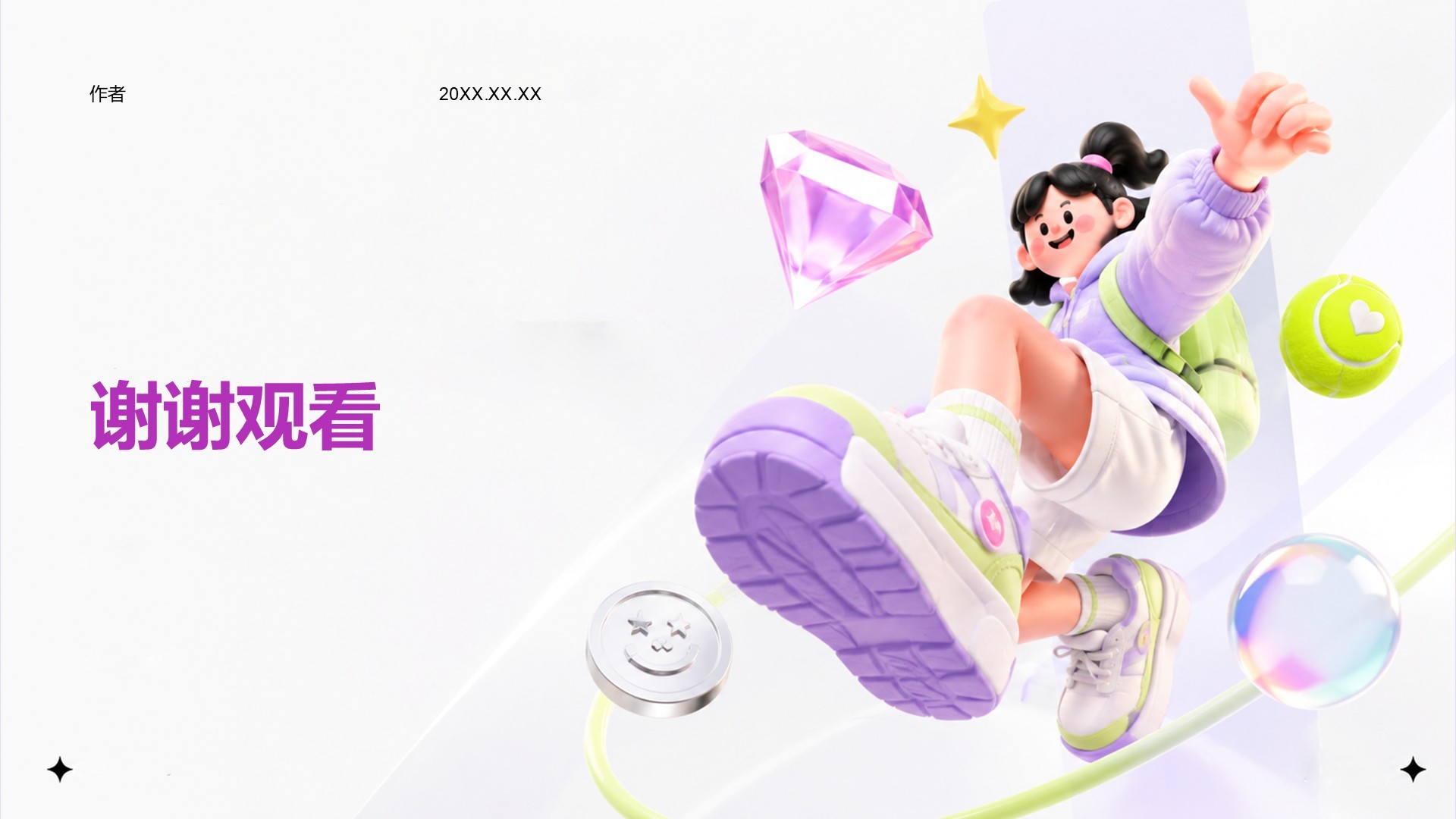 紫色3D风工作总结汇报