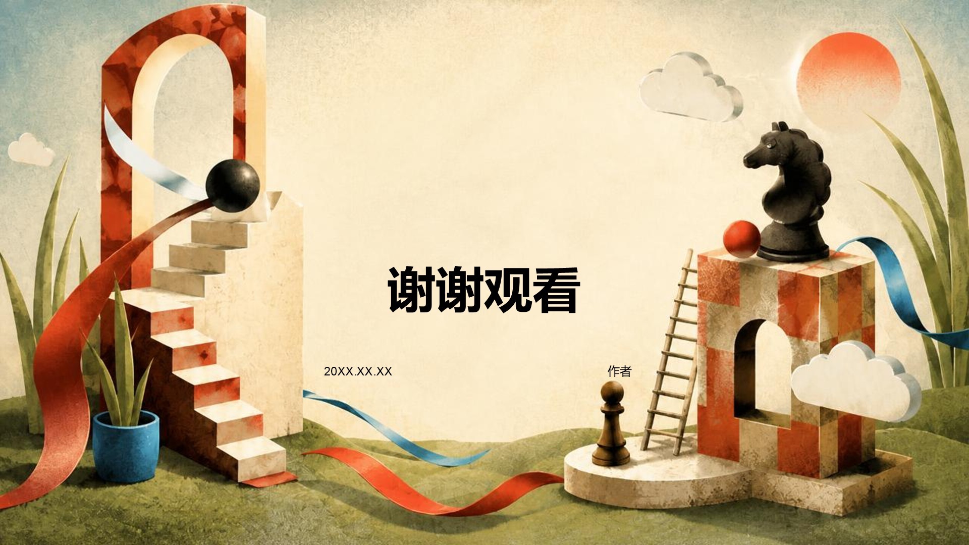 红色插画风艺术展览
