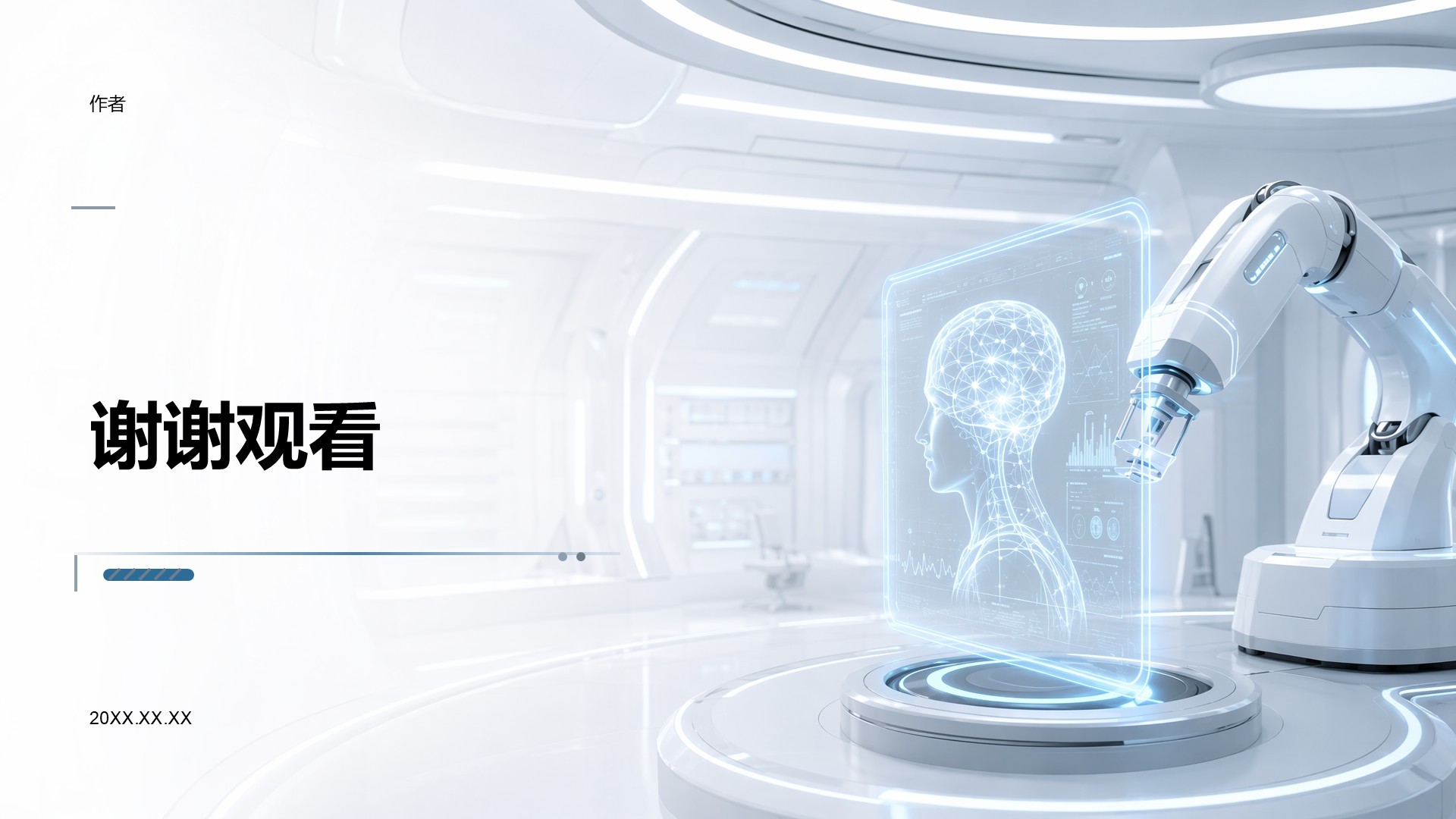 蓝色科技风医疗论文答辩