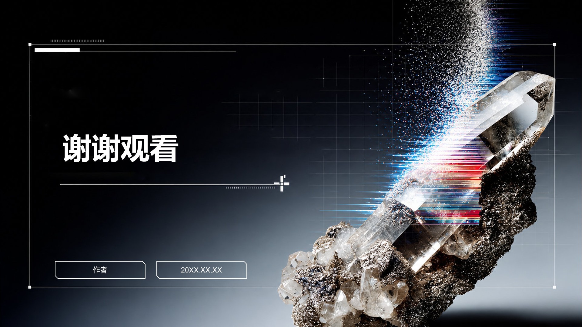 蓝色科技风工作总结