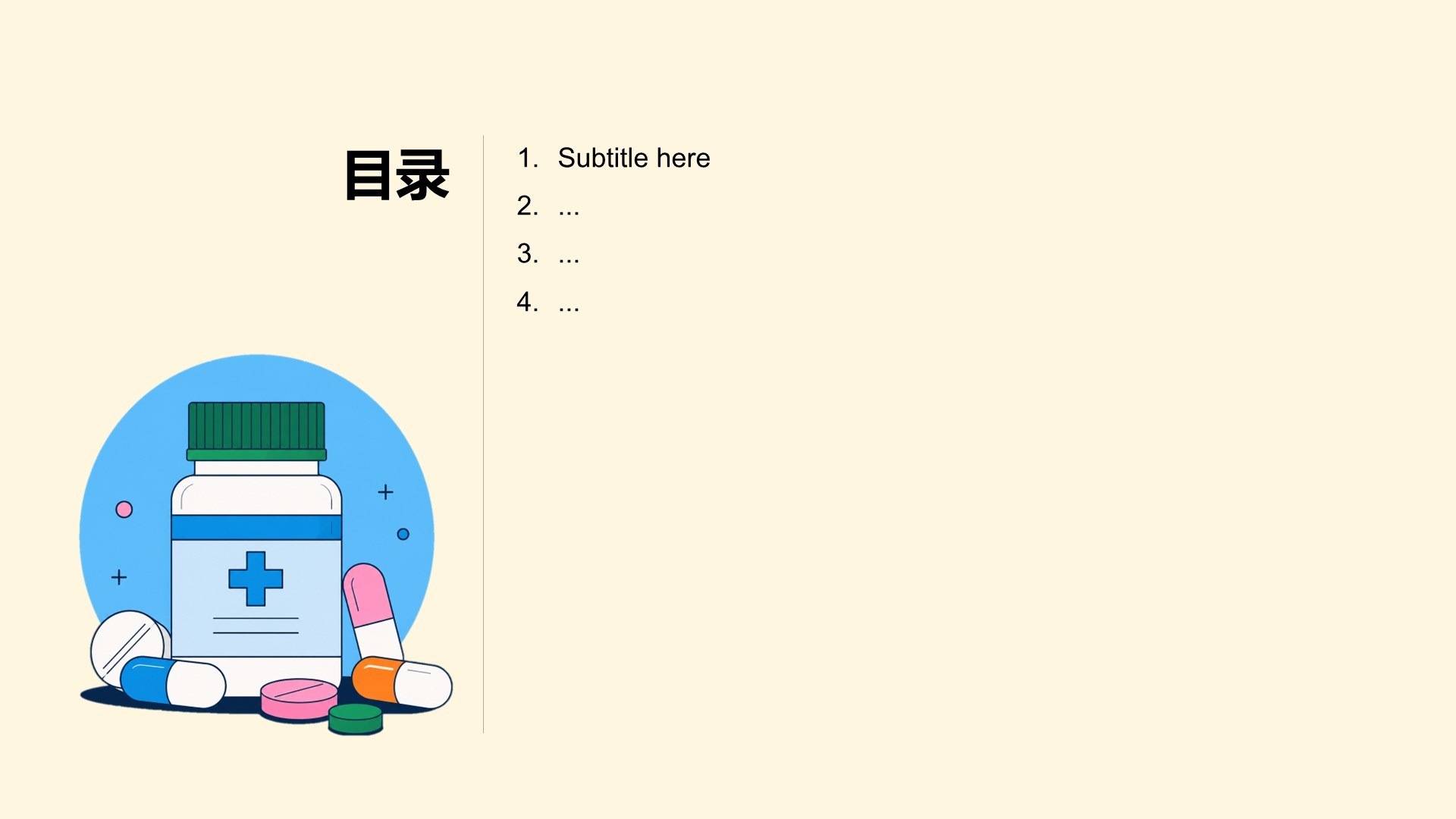 蓝色插画风医疗工作总结汇报