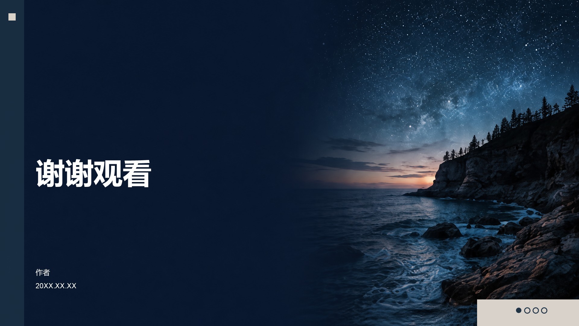 黑色摄影风工作总结汇报