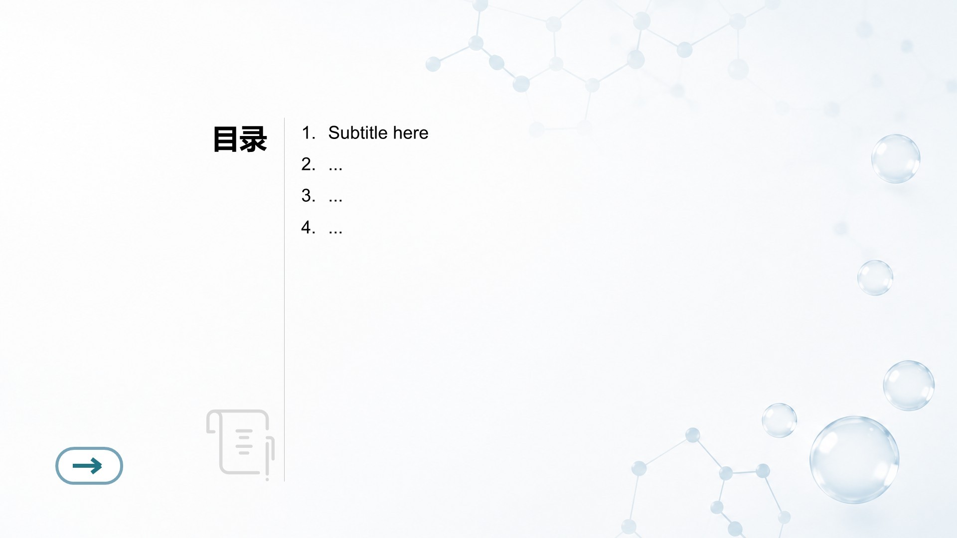 医疗服务质量管理分析与方案