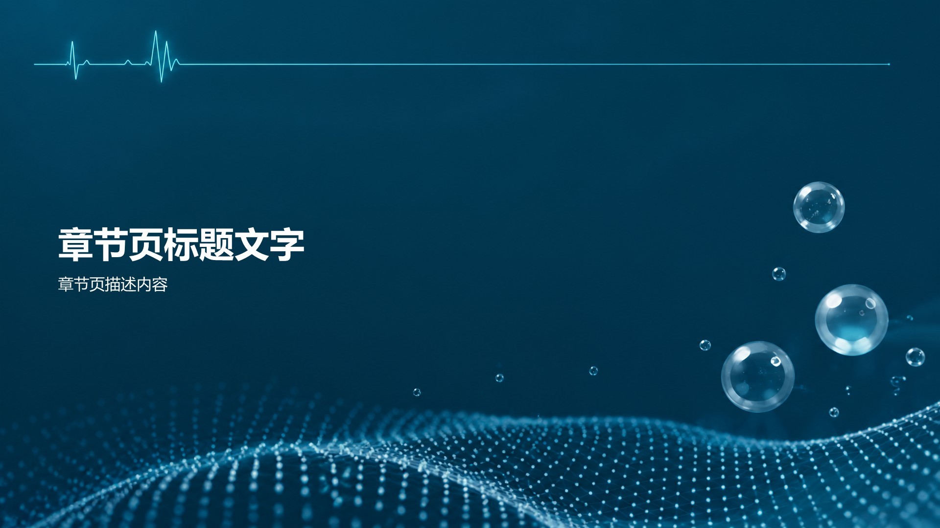 医疗服务质量管理分析与方案