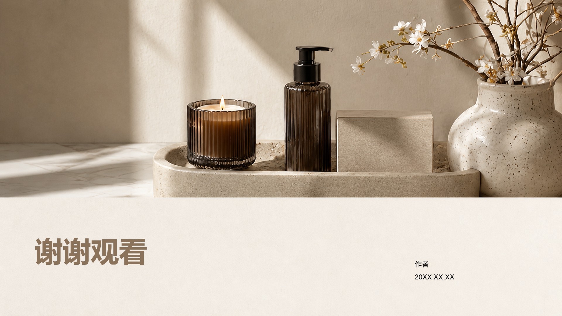 棕色简约风公司产品介绍