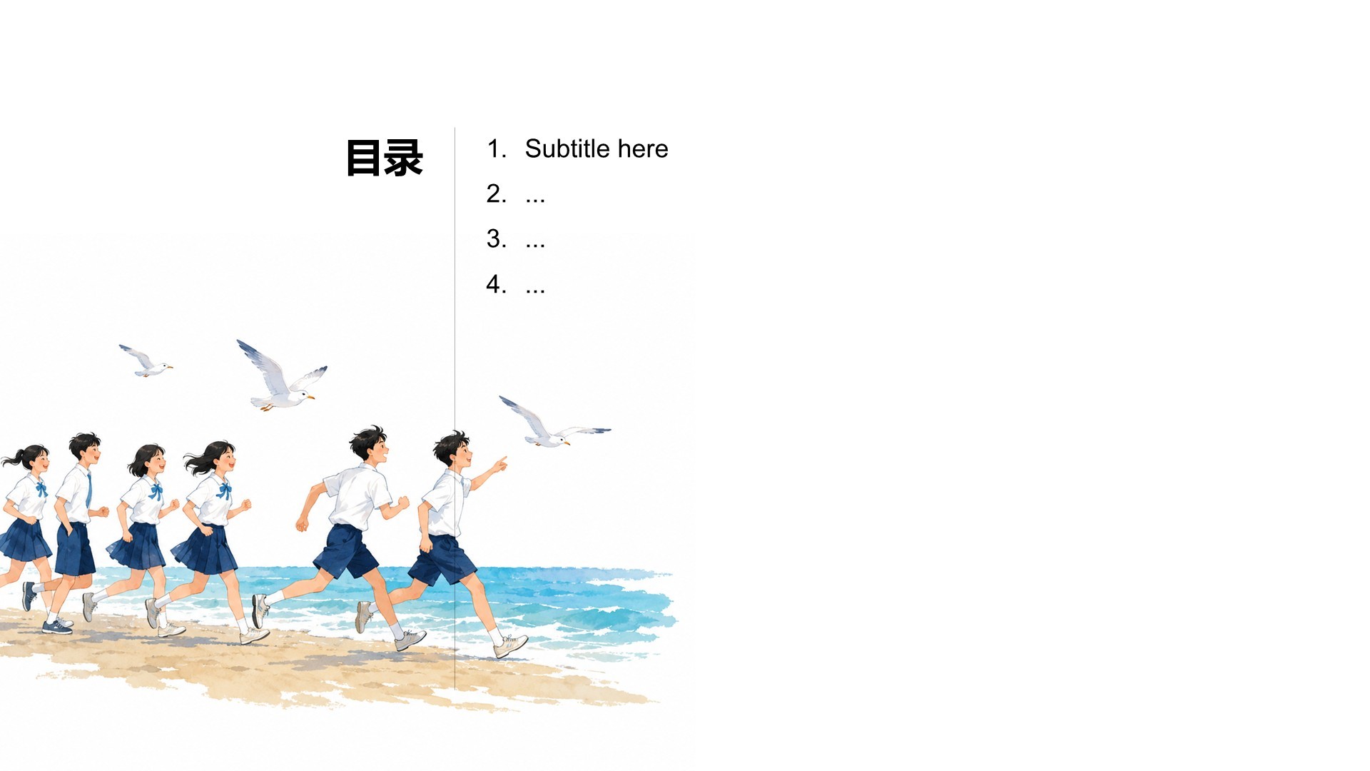 蓝色插画风毕业季