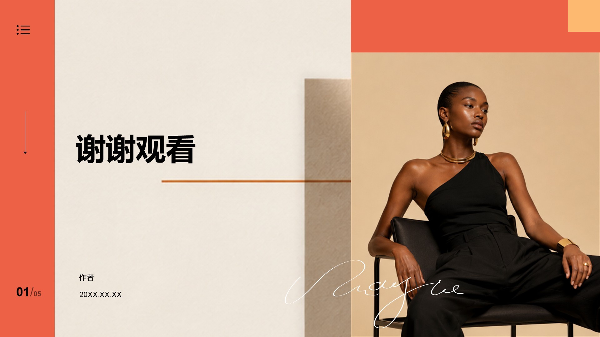 红色简约风欧美产品汇报