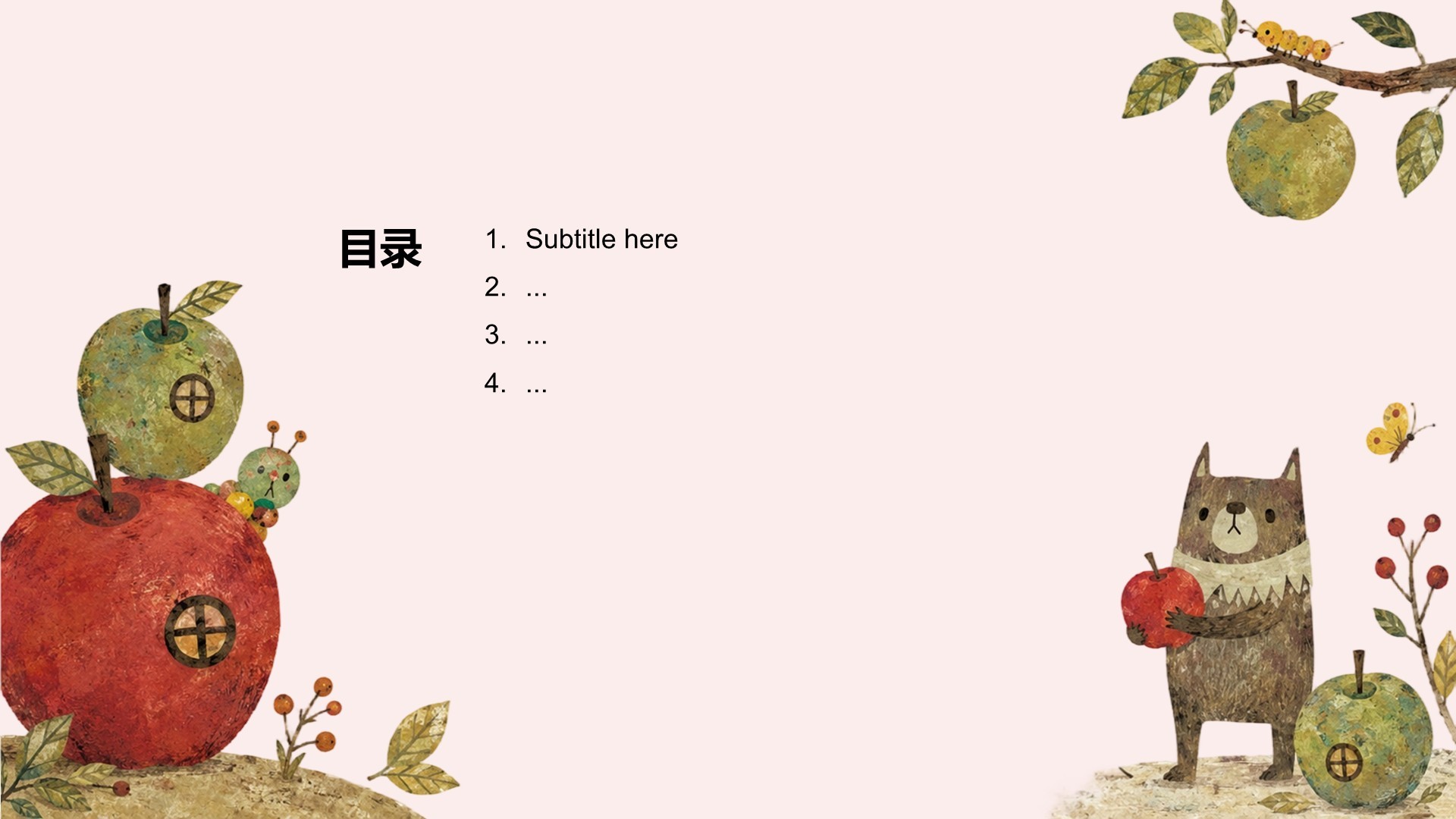 绿色卡通风教学主题班会