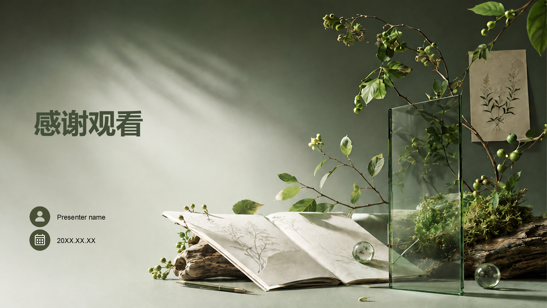绿色摄影风公司通用产品介绍PPT模板