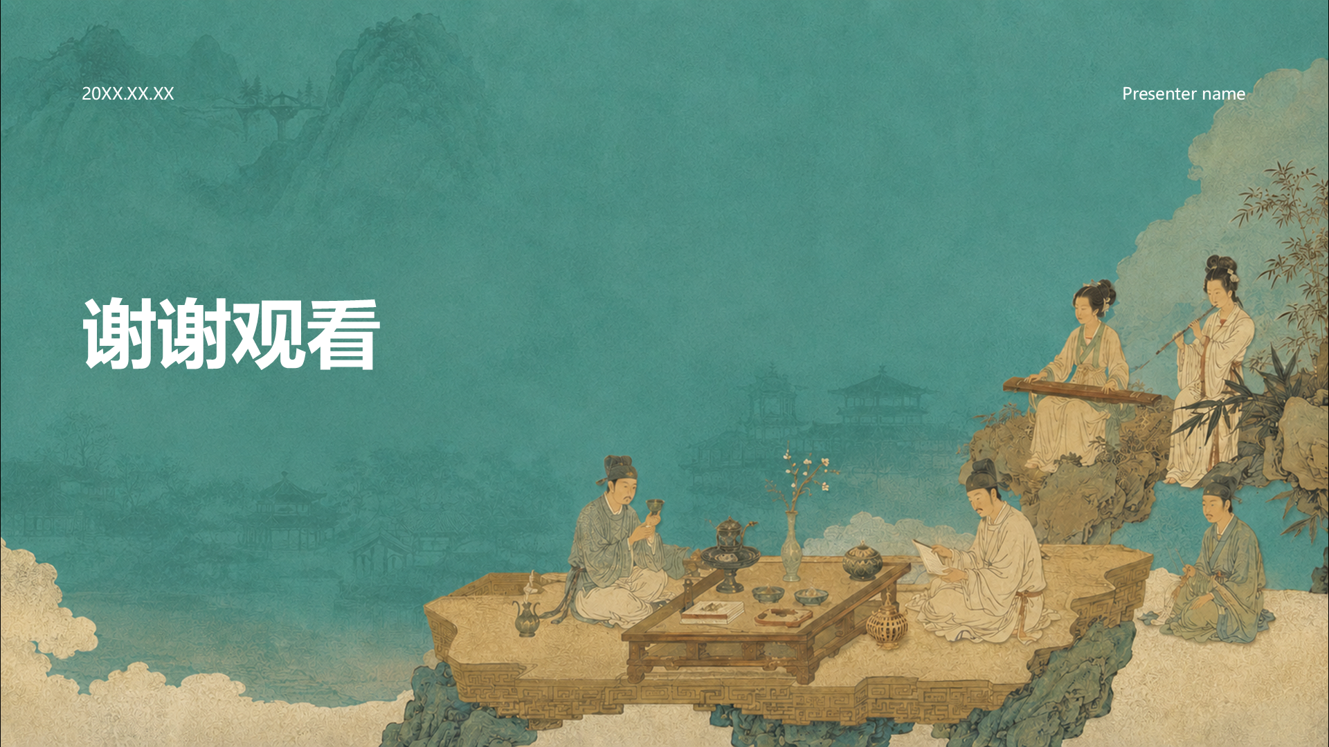 绿色国潮风教育培训论文答辩PPT模板