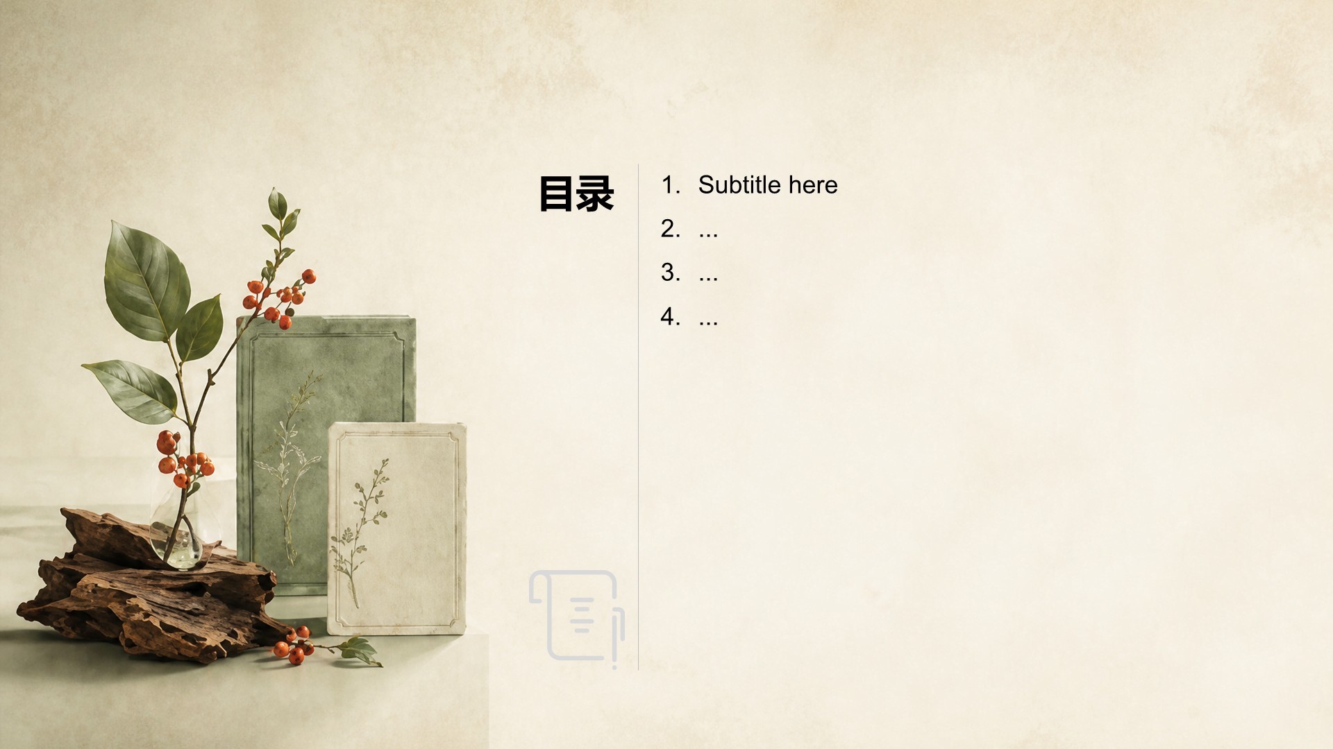 绿色摄影风产品介绍