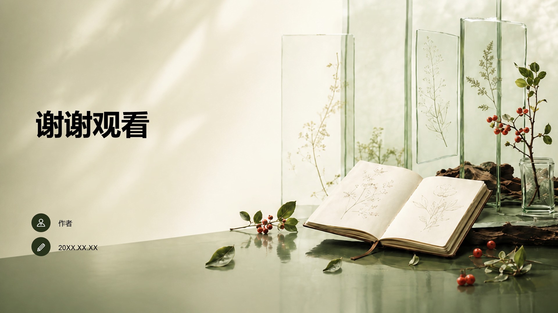 绿色摄影风产品介绍