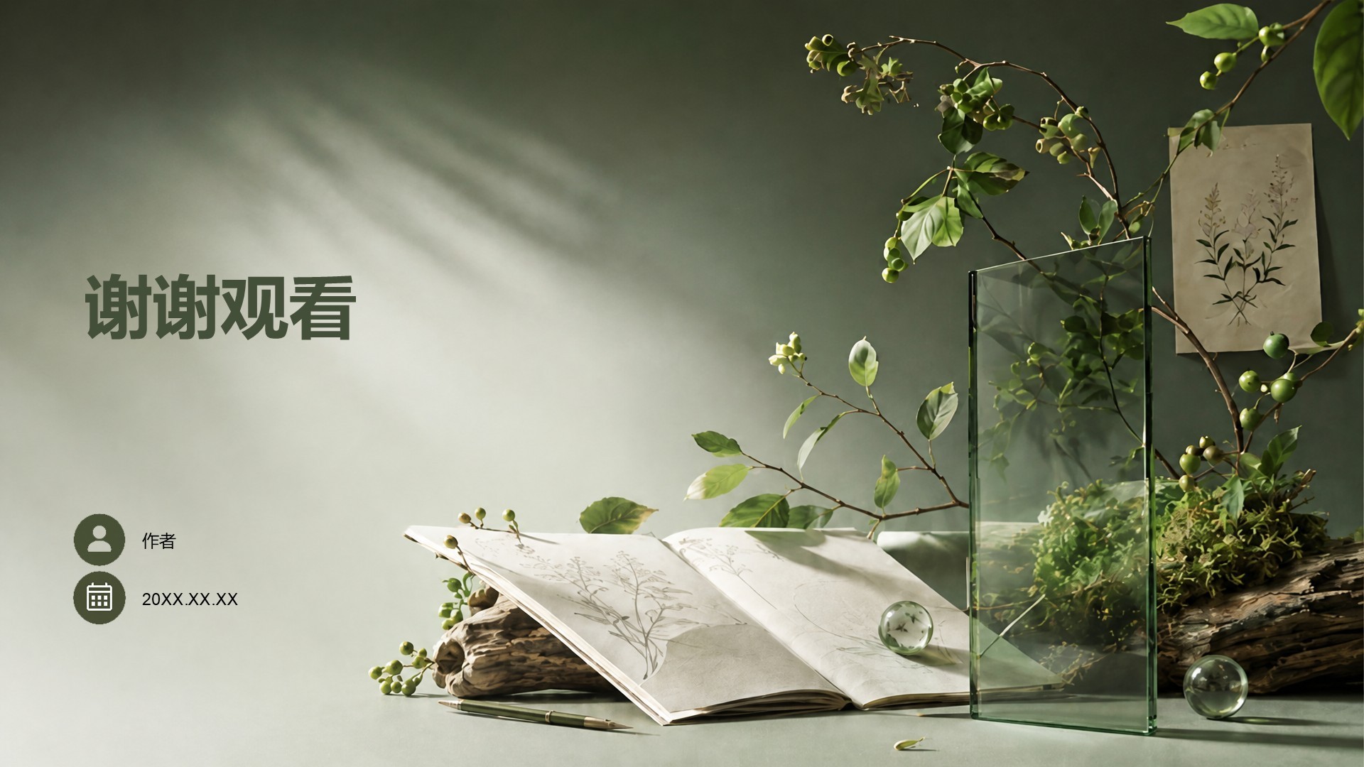 绿色摄影风公司通用产品介绍