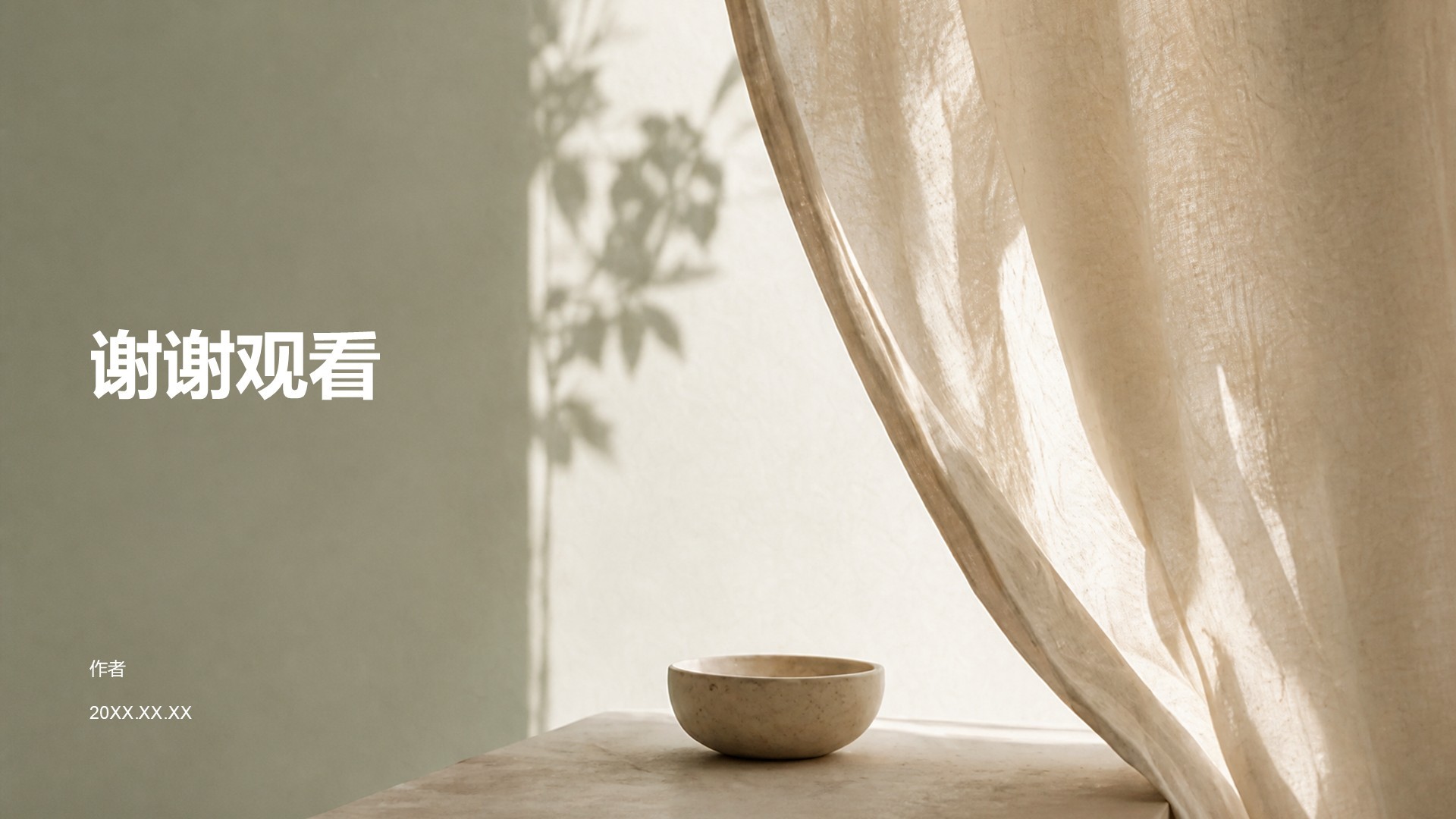棕色摄影风公司介绍