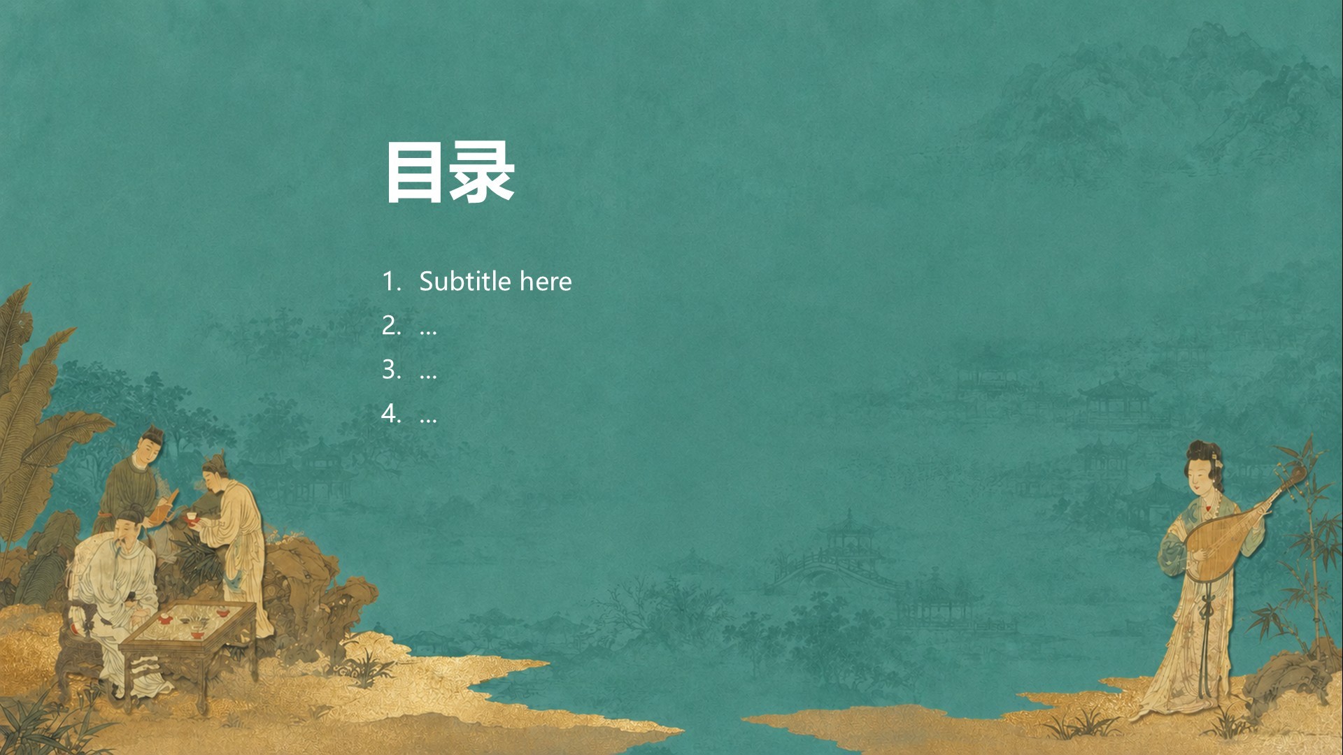 蓝色国潮风教育培训论文答辩