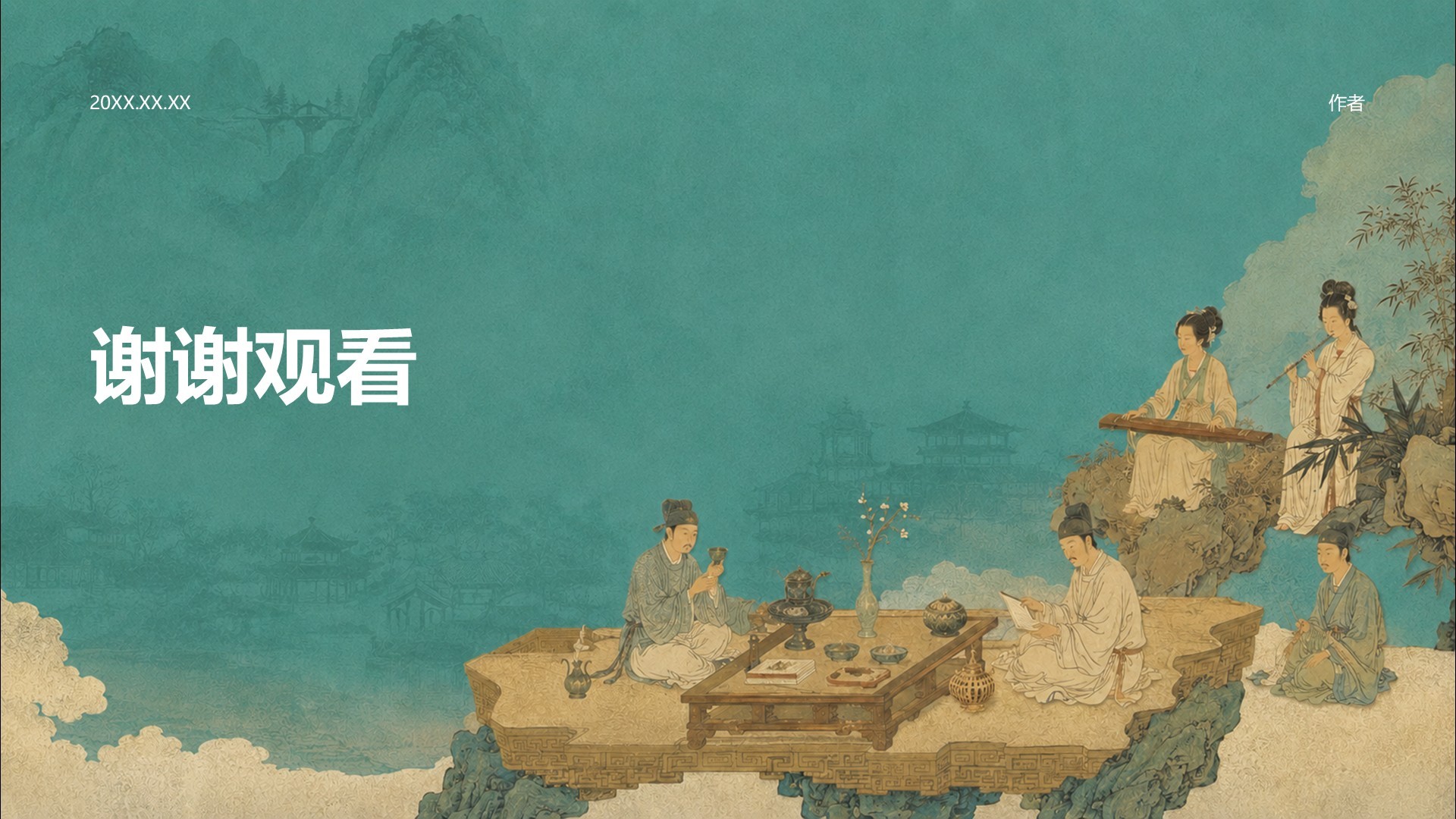 蓝色国潮风教育培训论文答辩
